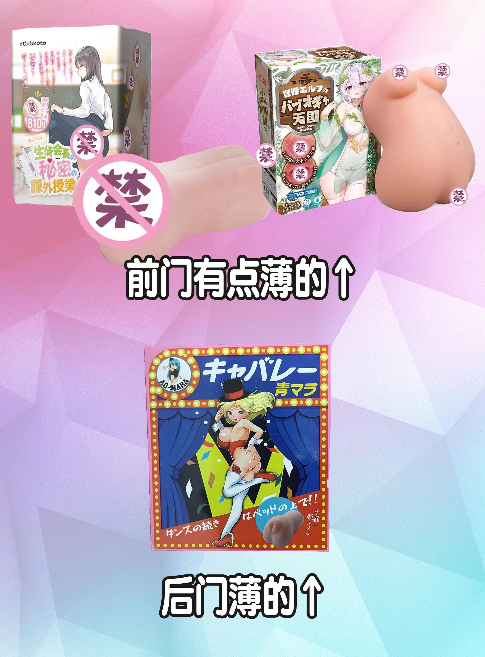 EXE-“小宵虎南”评测！实力联名，能力值综合的双通道名器！