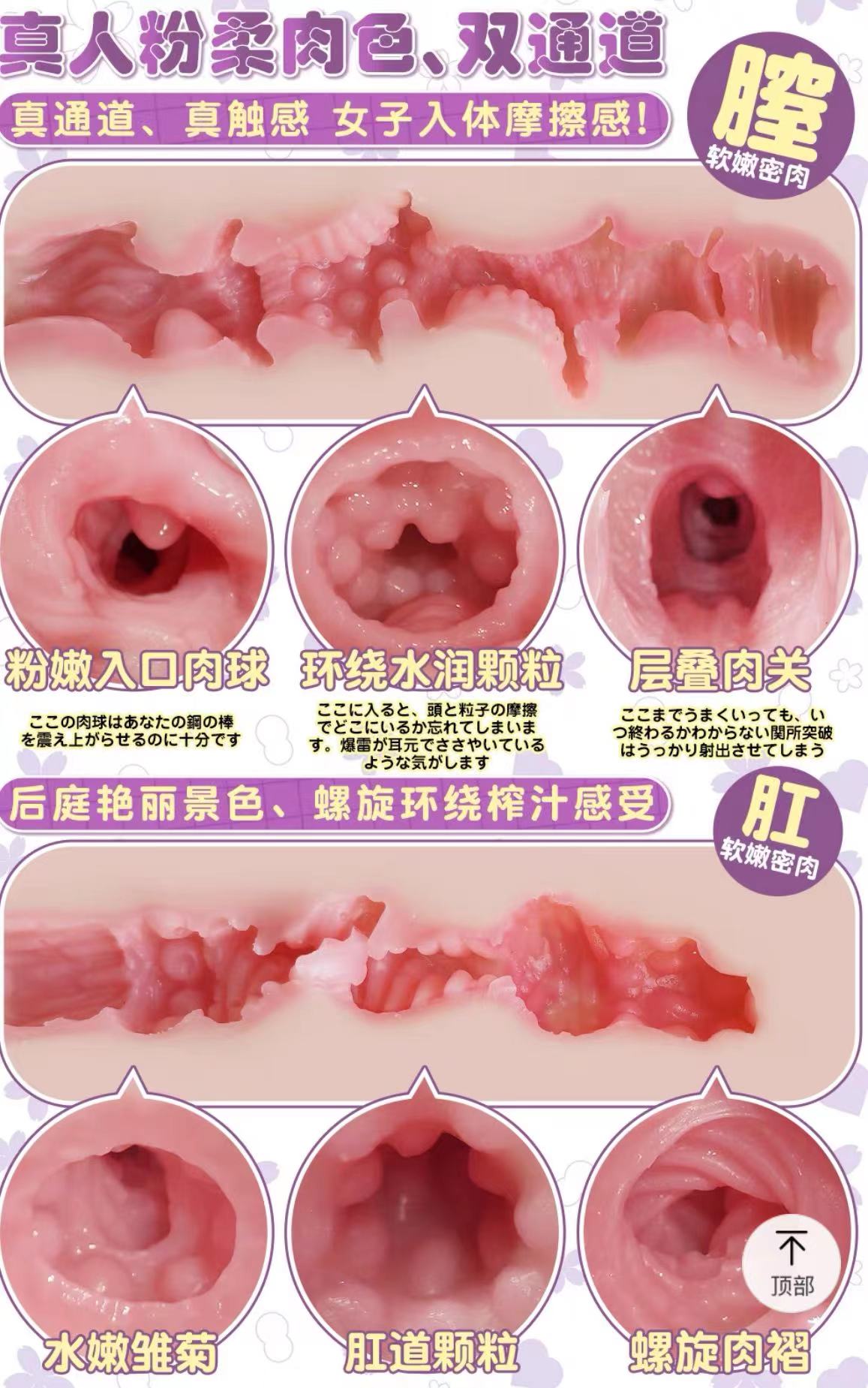 GXP-幻梦生腔“月姬”评测！多次使用后，我与小身体倒模“误会解除”！