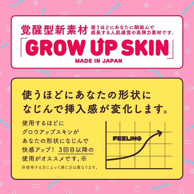 EXE-“小宵虎南”评测！实力联名，能力值综合的双通道名器！