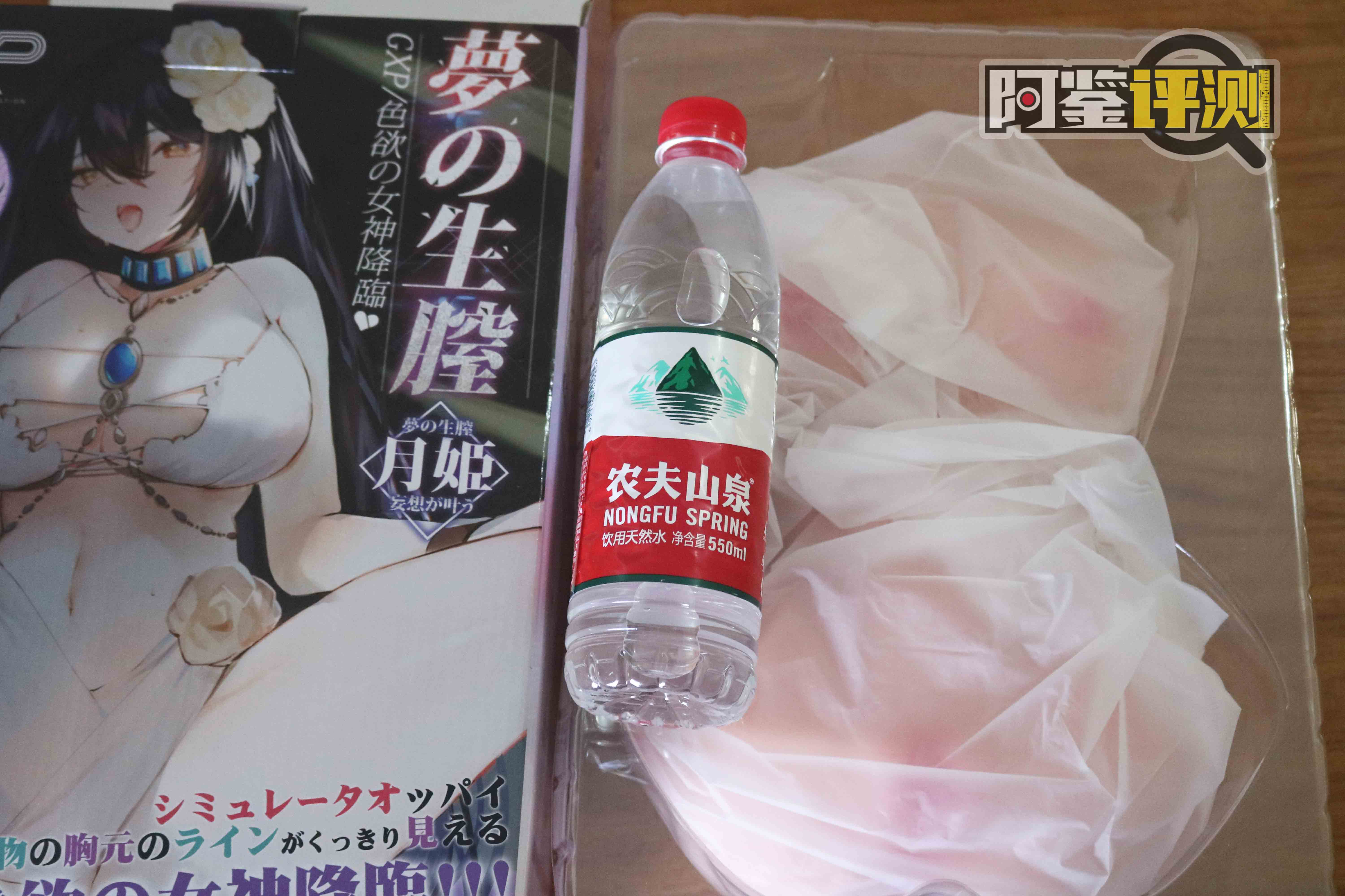 GXP-幻梦生腔“月姬”评测！多次使用后，我与小身体倒模“误会解除”！