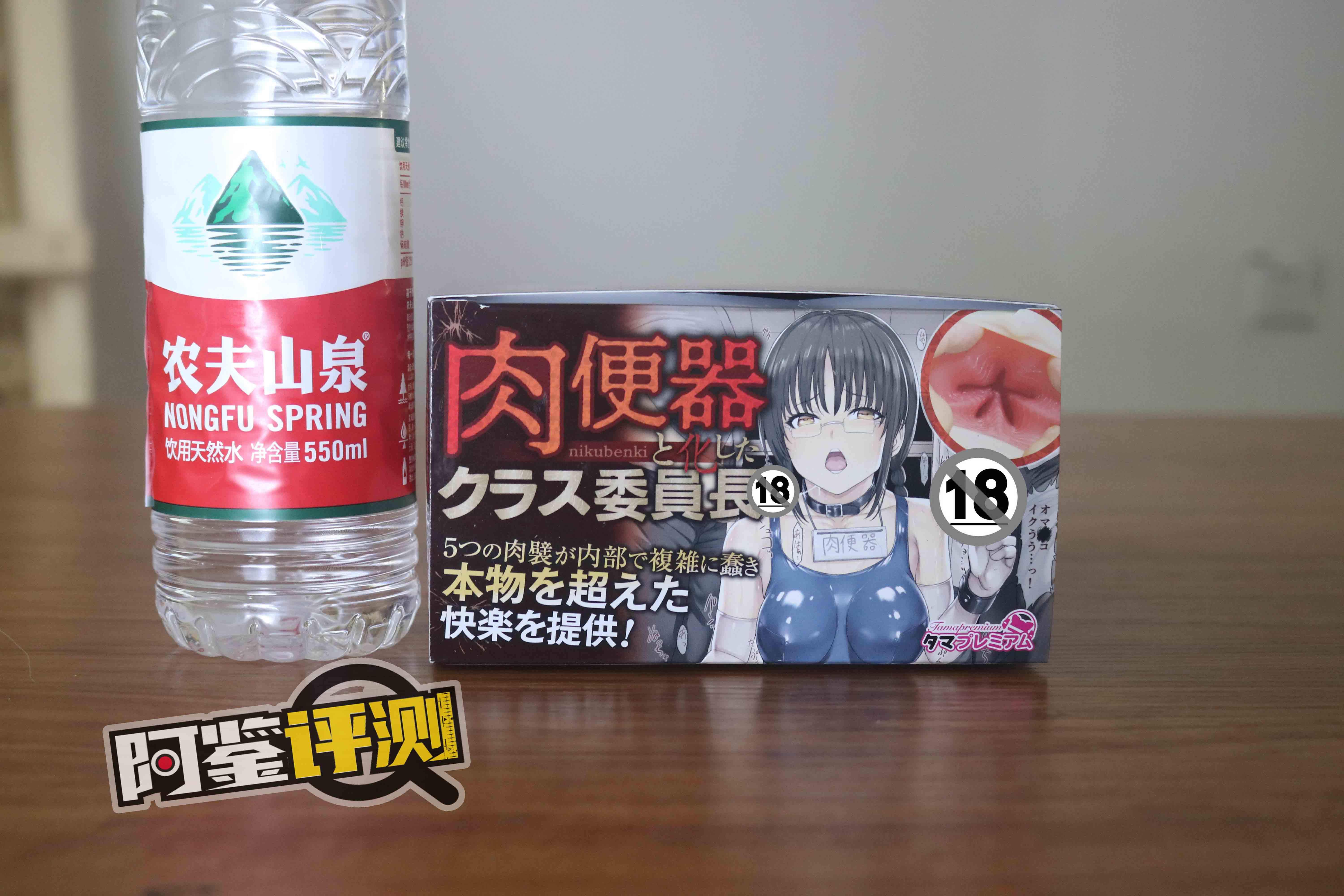 汤马托易士-班级委员长评测！特意保留了大颗粒的味道，这样你才知道玩的是日系杯子