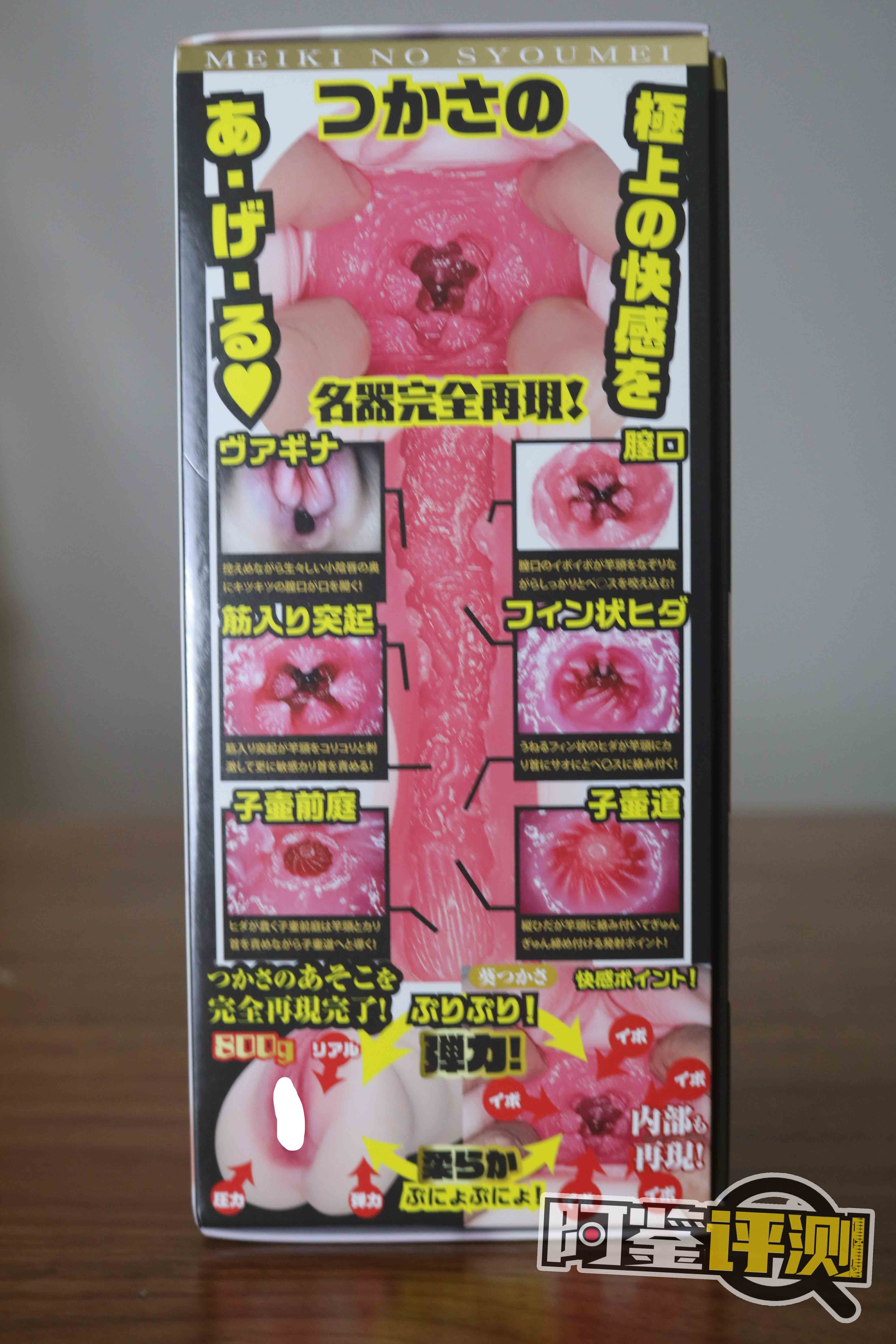 NPG-003（新版）评测，著名的葵司联名款的最新改版！效果如何呢？