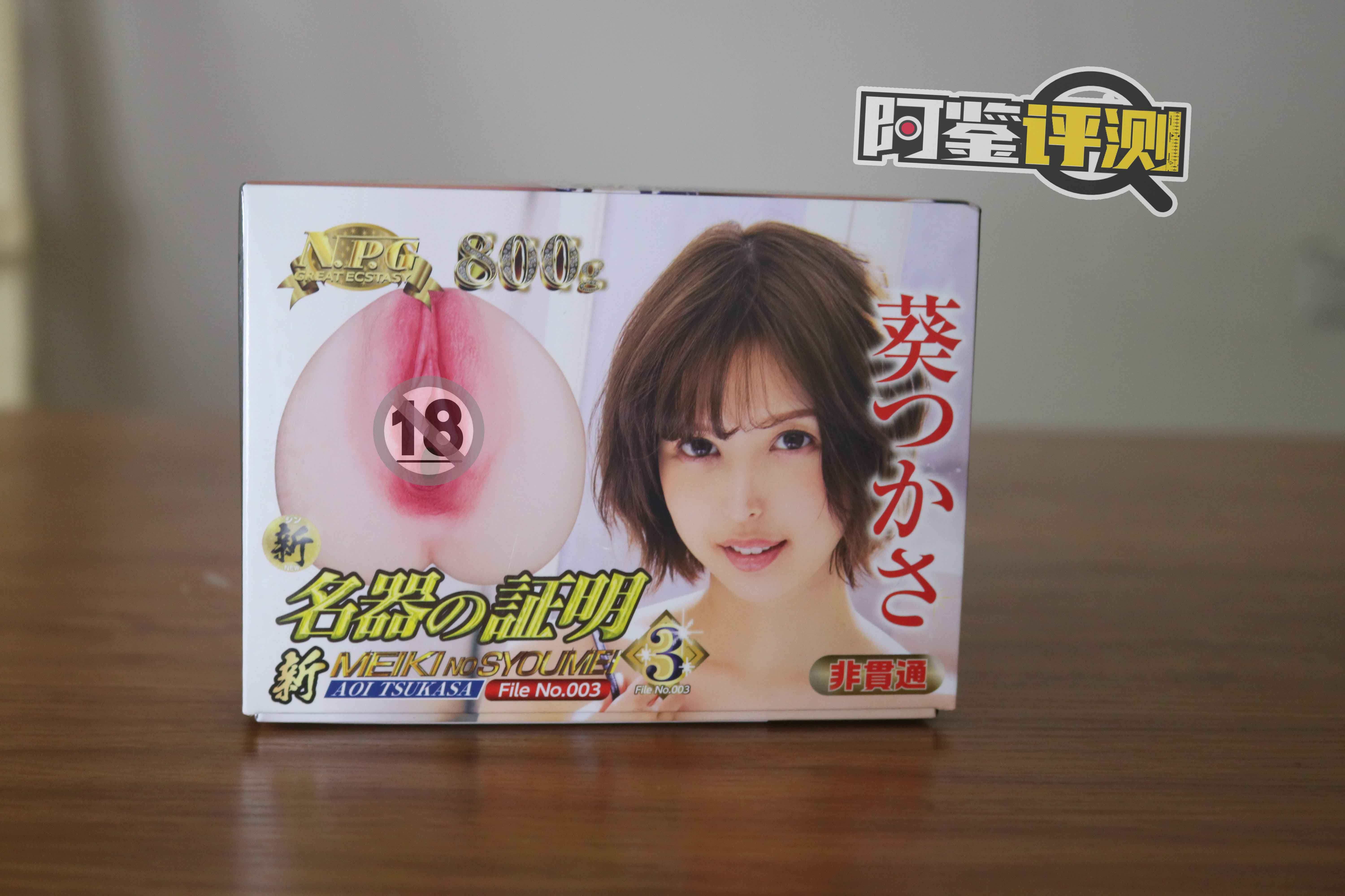 NPG-003（新版）评测，著名的葵司联名款的最新改版！效果如何呢？