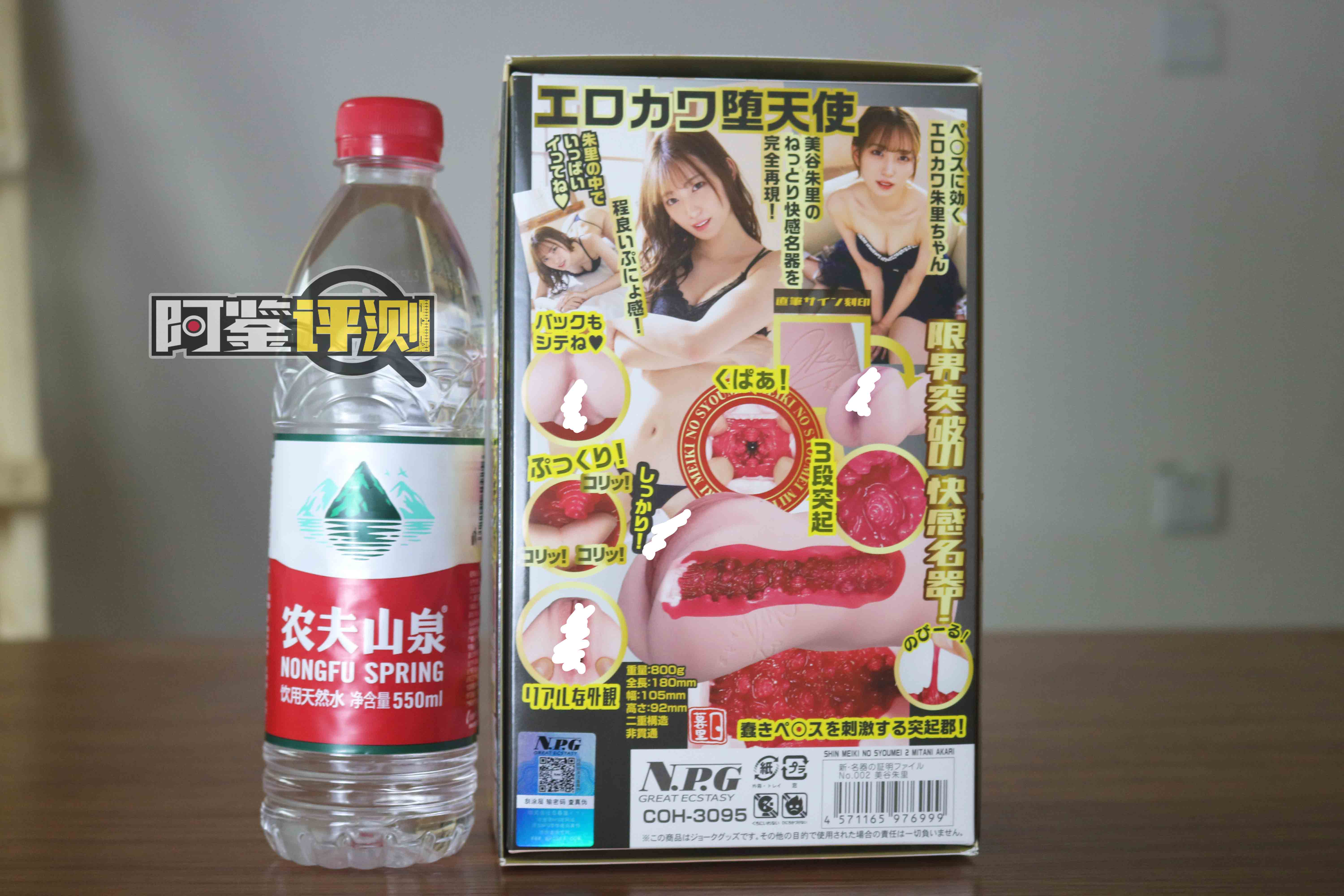 NPG-002(新)评测!小时候看这集,全村抗洪!