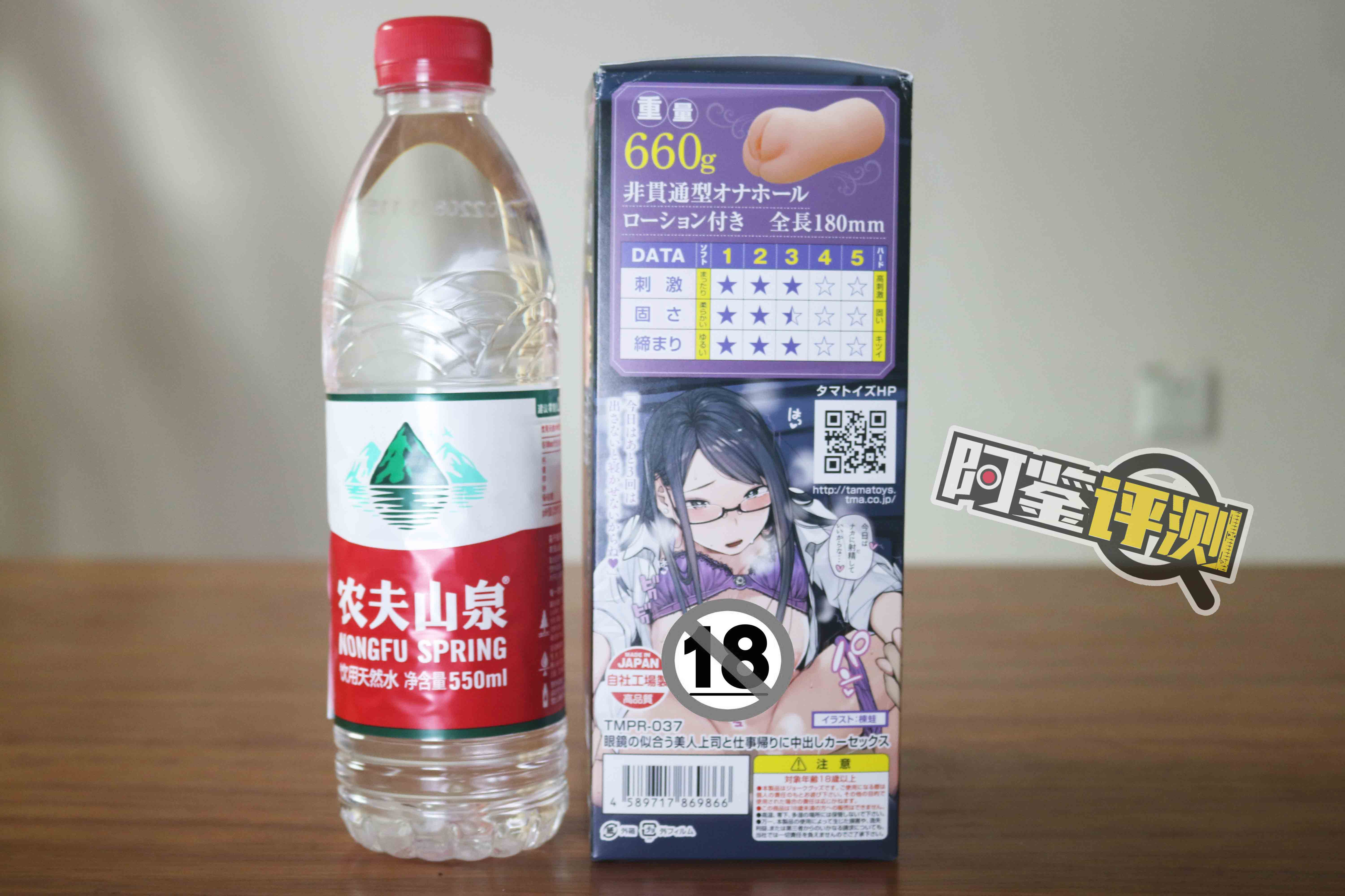 汤玛托易士-“眼镜上司”评测！突破你认知的新品种名器！2022日本高人气产品！