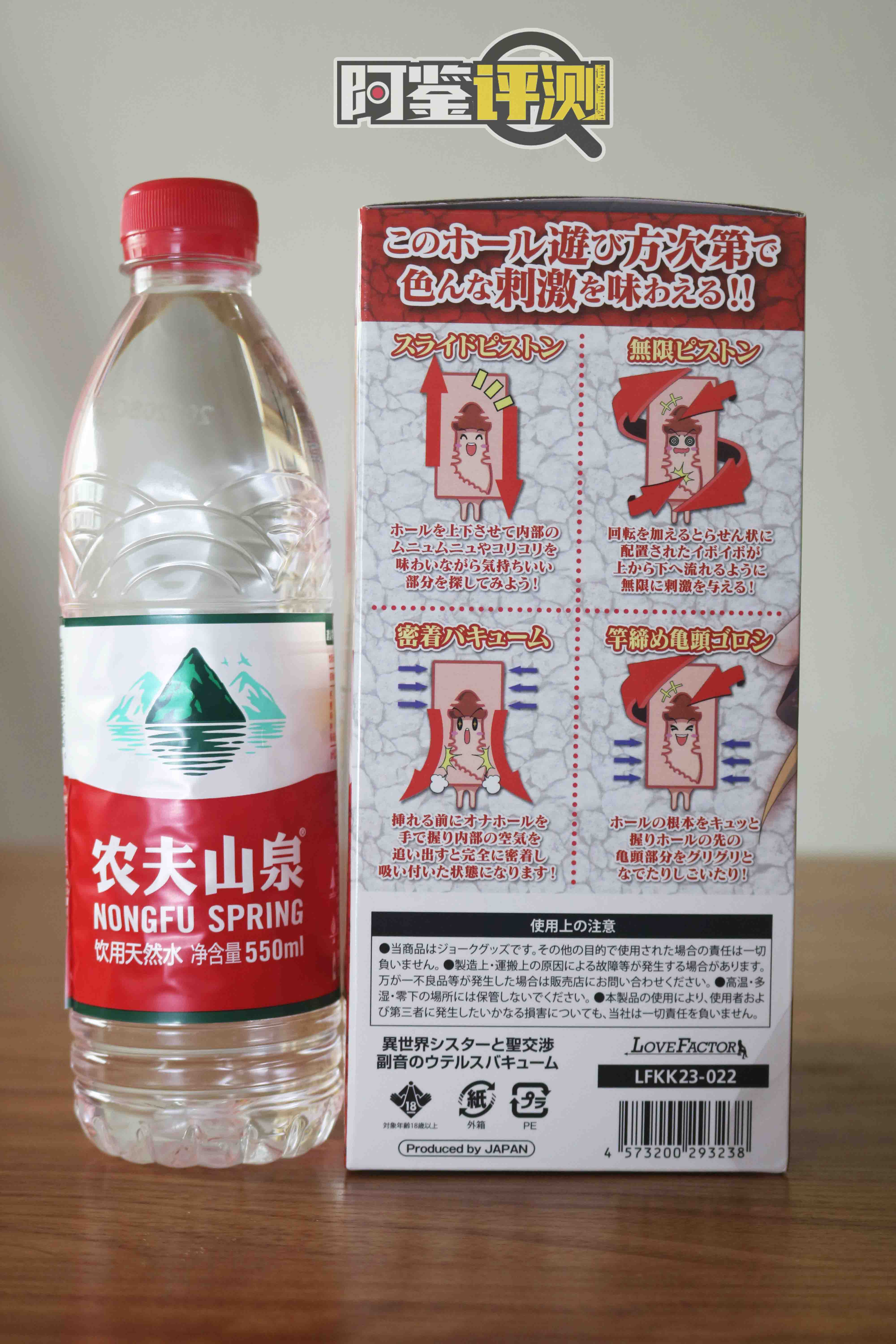 lovefactor-“禁忌修女”评测！超级紧致度的中高刺激大机体！