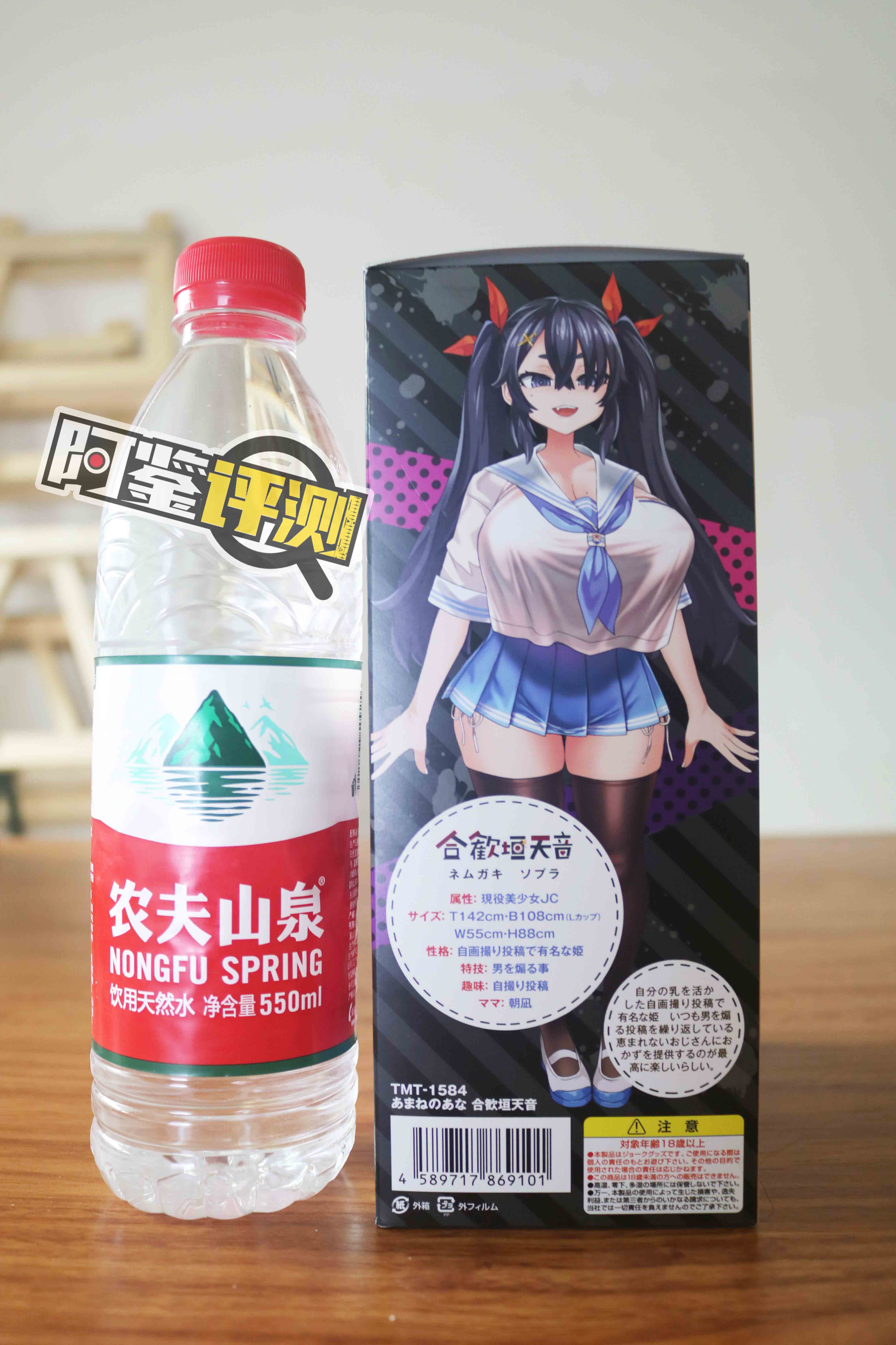 汤马托易士-“合欢恒天音”评测！Vtuber联名飞机杯~爆杀嘴臭雌小鬼！