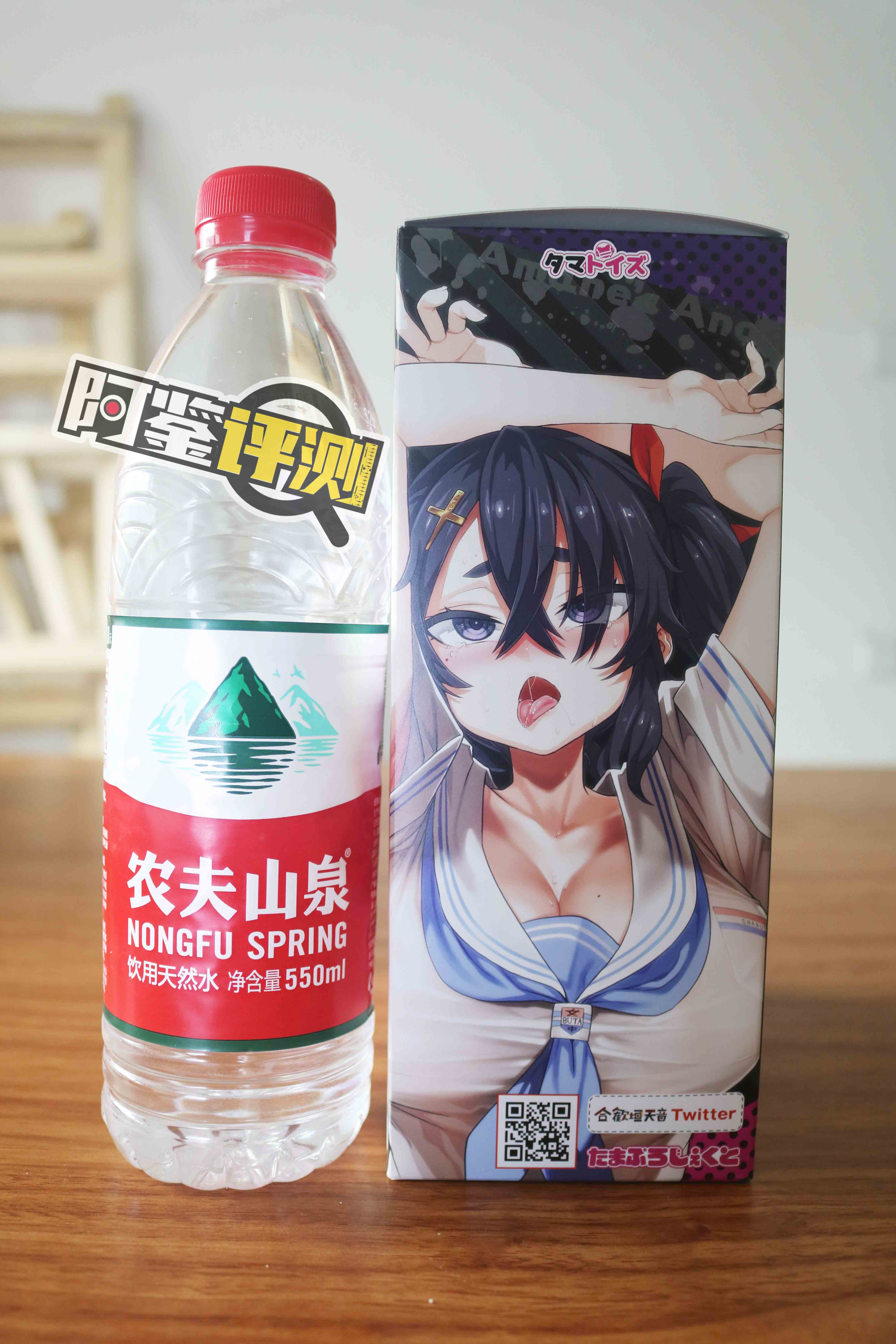 汤马托易士-“合欢恒天音”评测！Vtuber联名飞机杯~爆杀嘴臭雌小鬼！
