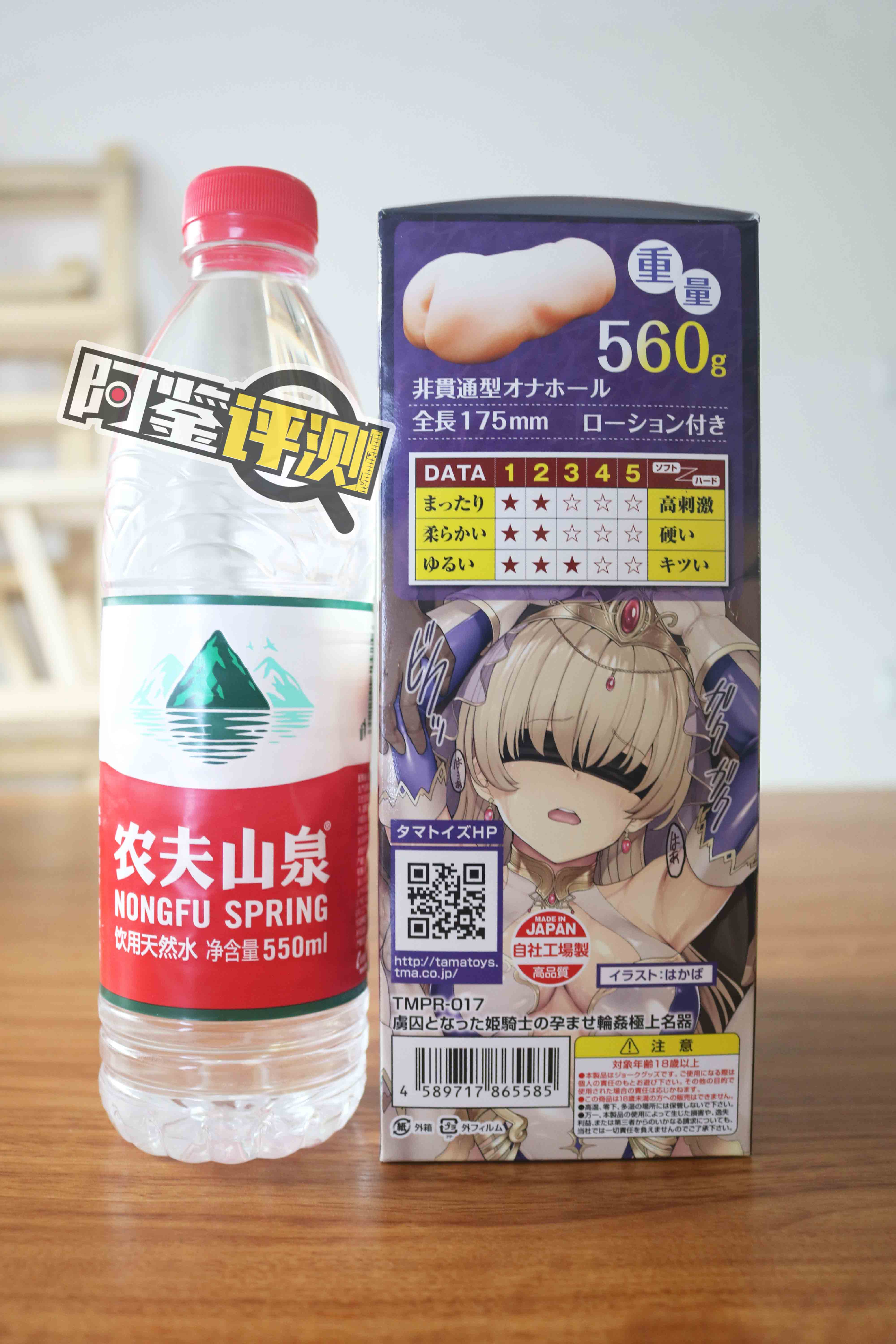 汤马托易士-“姬骑士”评测！满满的颗粒感，肉感十足的慢玩杯！