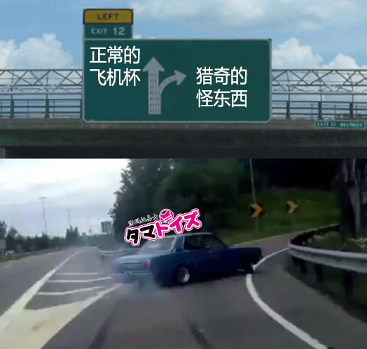 汤玛托易士-“紧握你心”（猎奇）评测，愚人节特别节目，讲点“掏心窝子”的话！