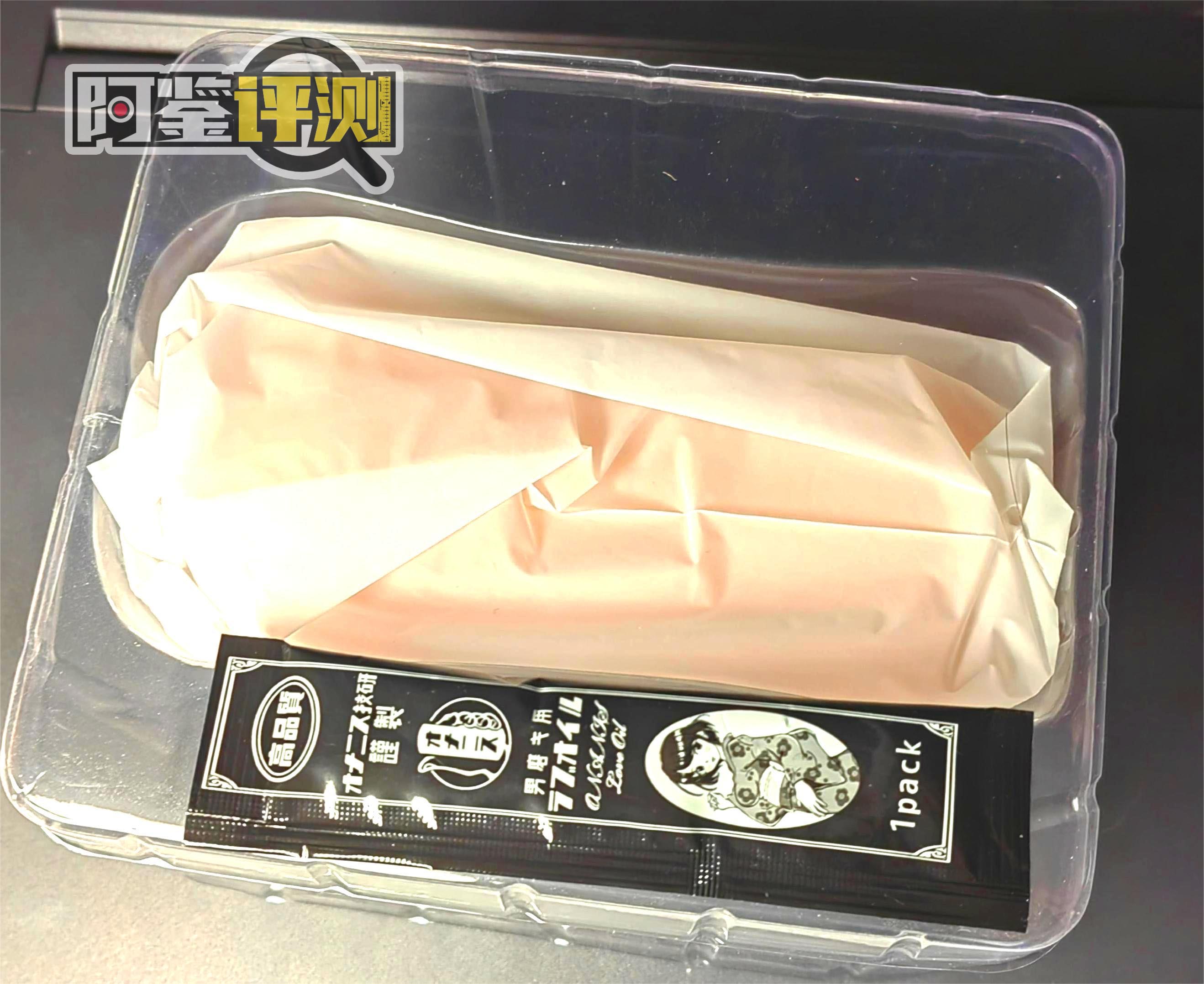 Lovefactor秋叶莉莎 评测（中高刺激），纯粹摩擦感，入门级横纹杯！