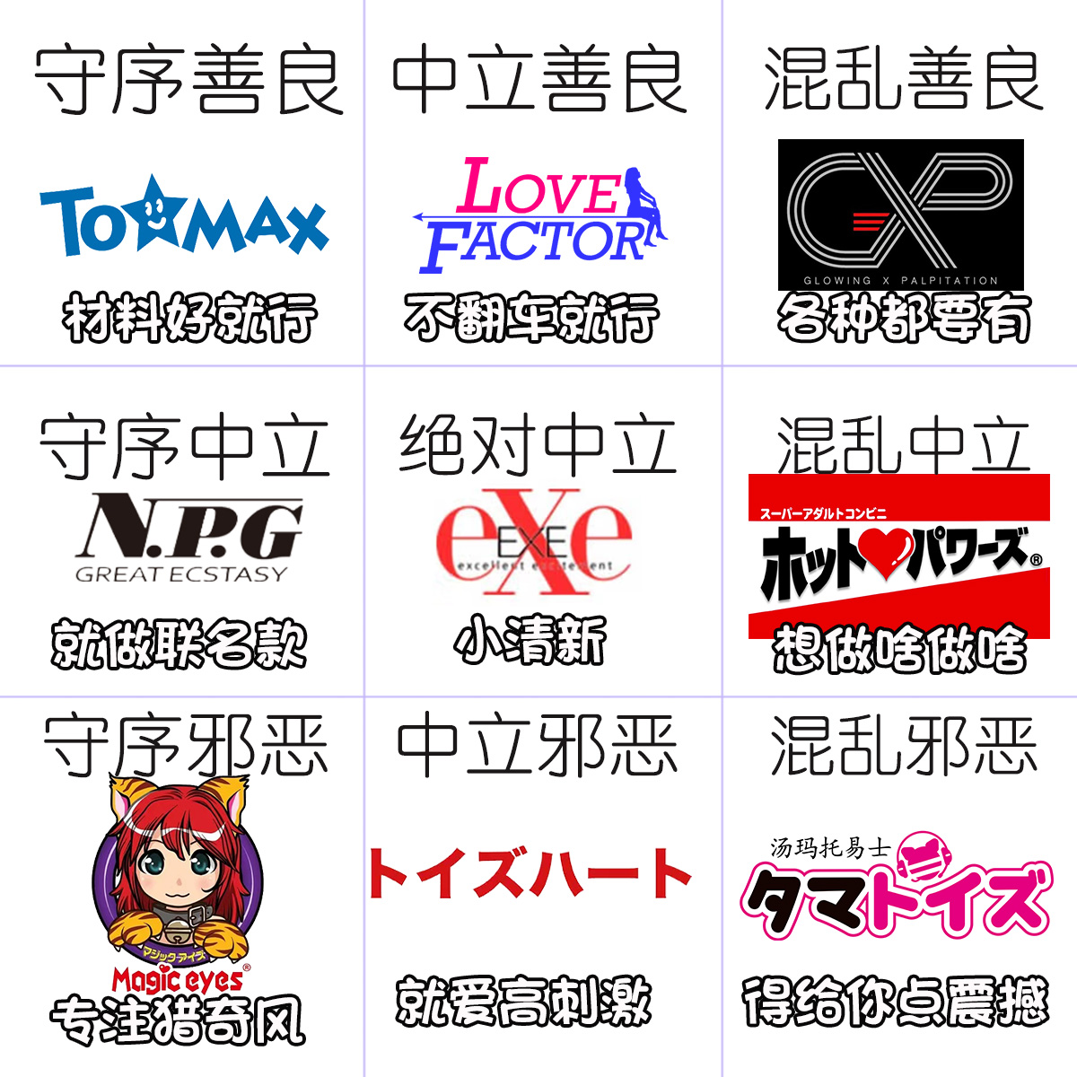 RIDE-JAPAN恶魔快乐（透明款）评测！大伙心心念念的透明胶评测来啦~