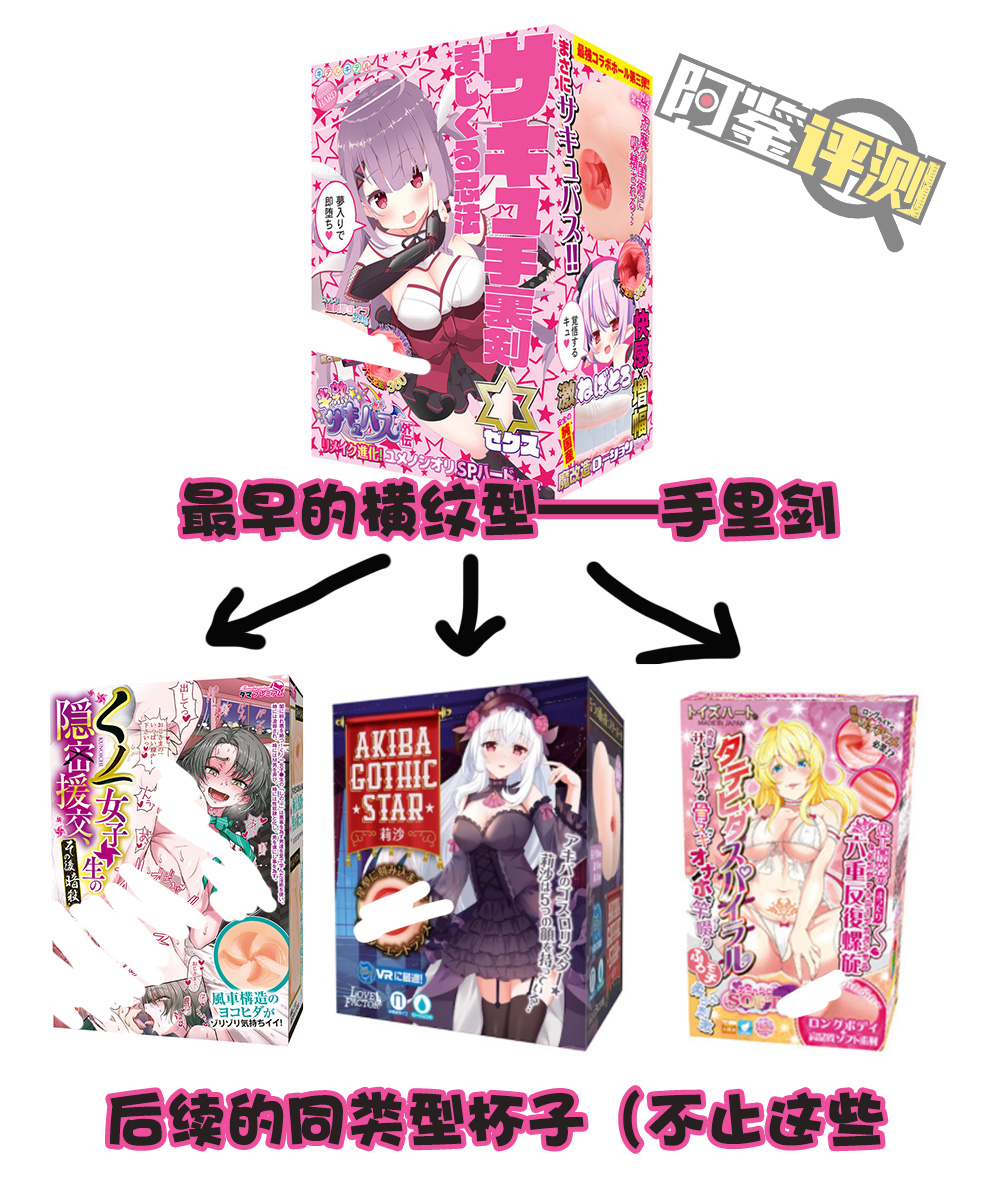 汤玛托易士-“援交暗杀女忍者”!慢玩版的横纹!更丝滑却也更腻了....