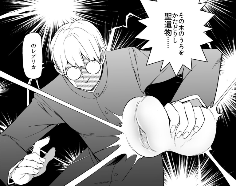 2023年春（1-3月）-飞机杯，倒模综合排名推荐！省流型测评汇报~