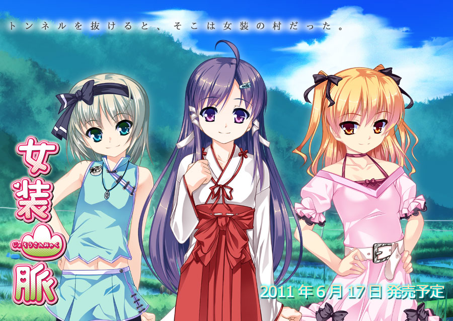 国产震动式飞机杯（？）评测，奇怪的震动玩法，满足特殊需求？