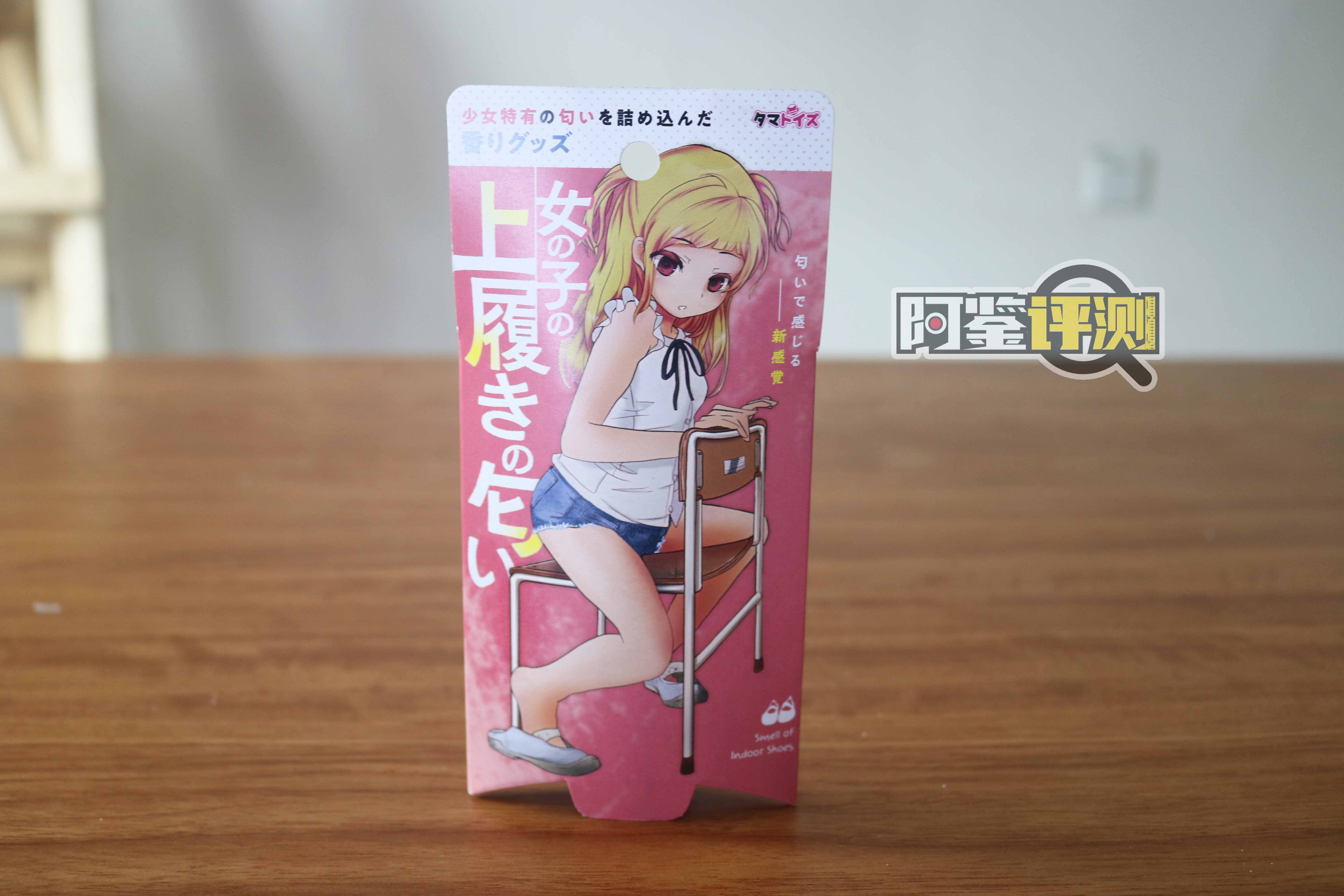 汤玛托易士-3个新款香水评测！逐渐内卷的玩具香水，设计角度也越来越刁钻了？