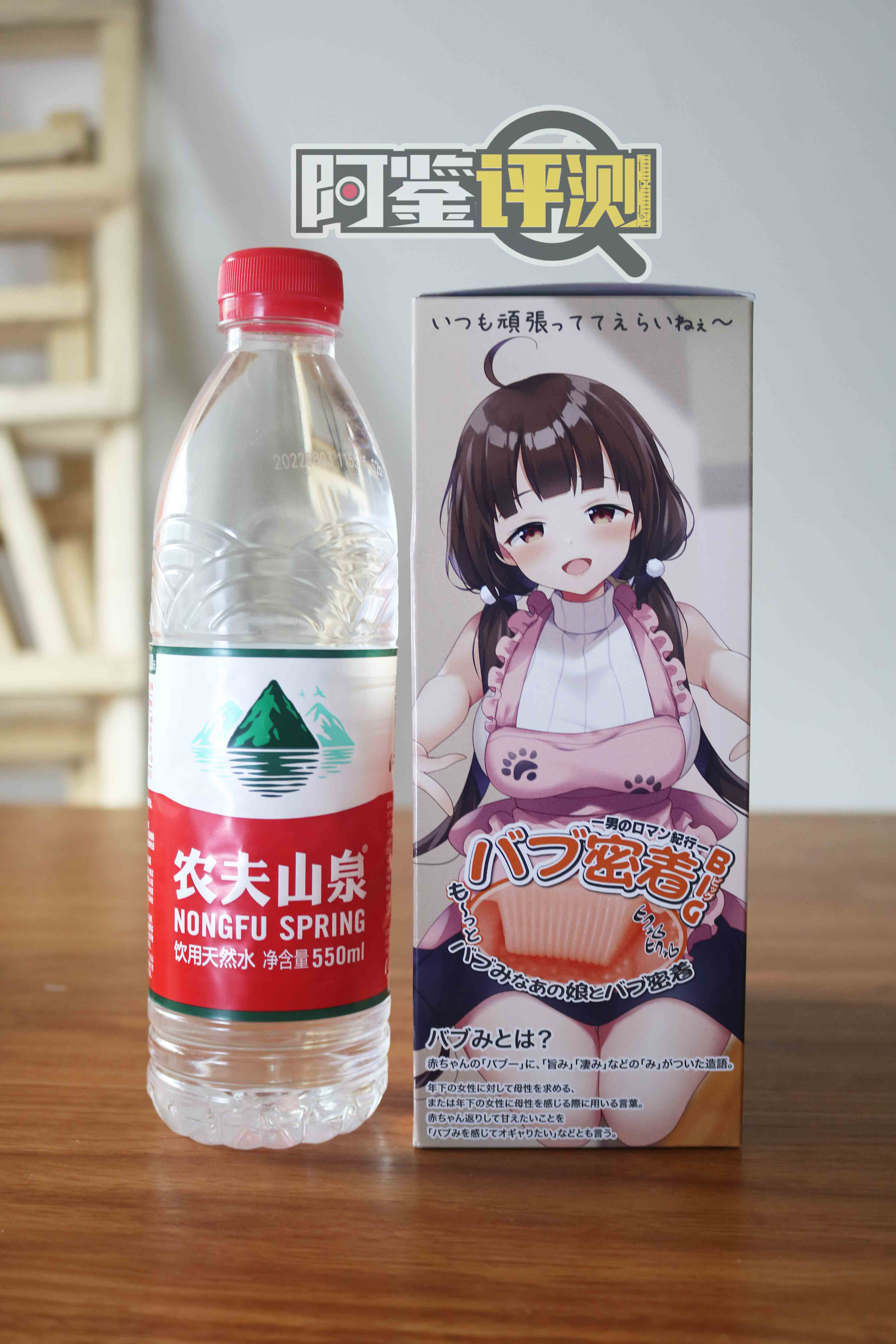 对子哈特-“巴布密着（加大版）”评测！让日本评测师沉迷半年的名器到底如何?