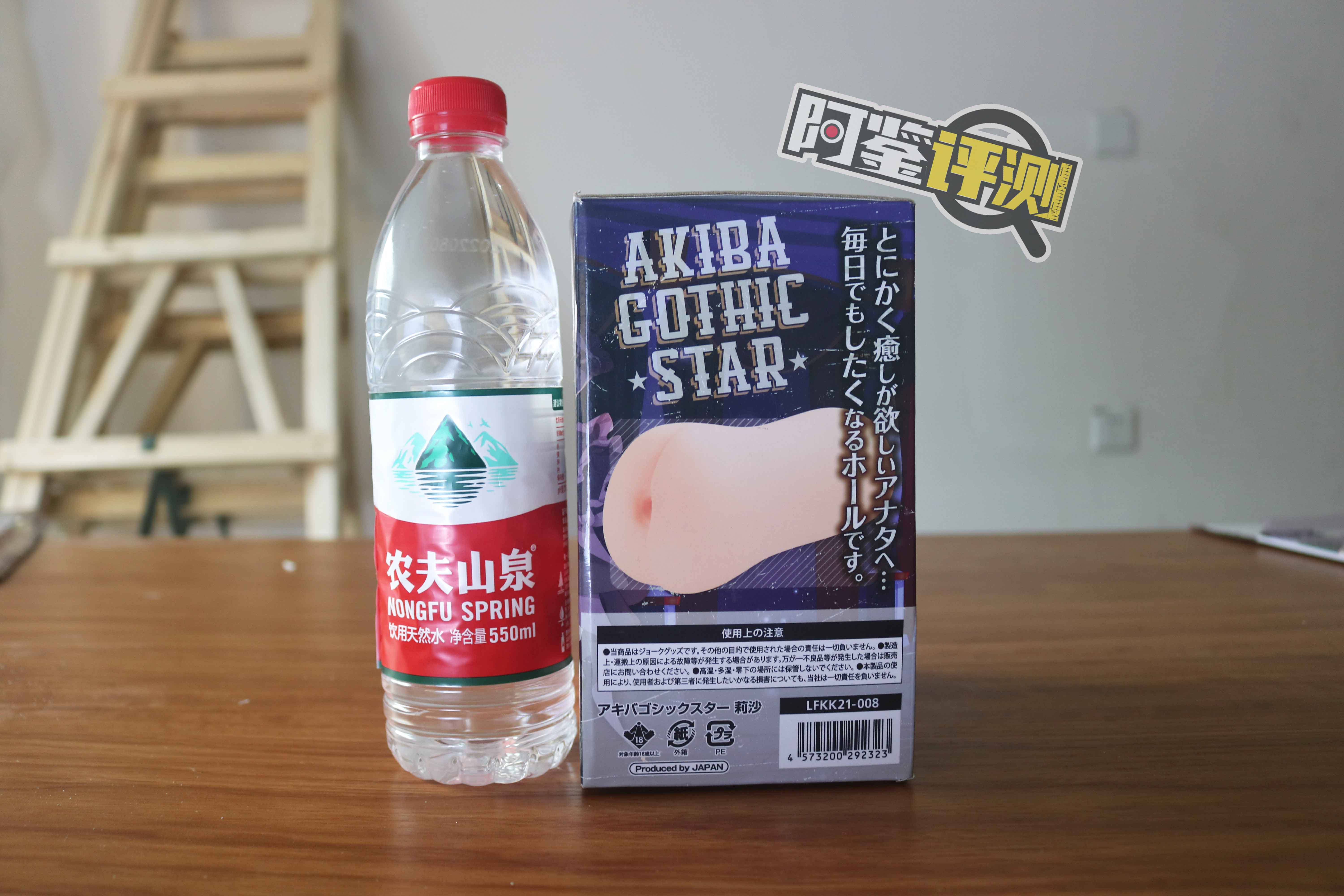 Lovefactor秋叶莉莎 评测（中高刺激），纯粹摩擦感，入门级横纹杯！