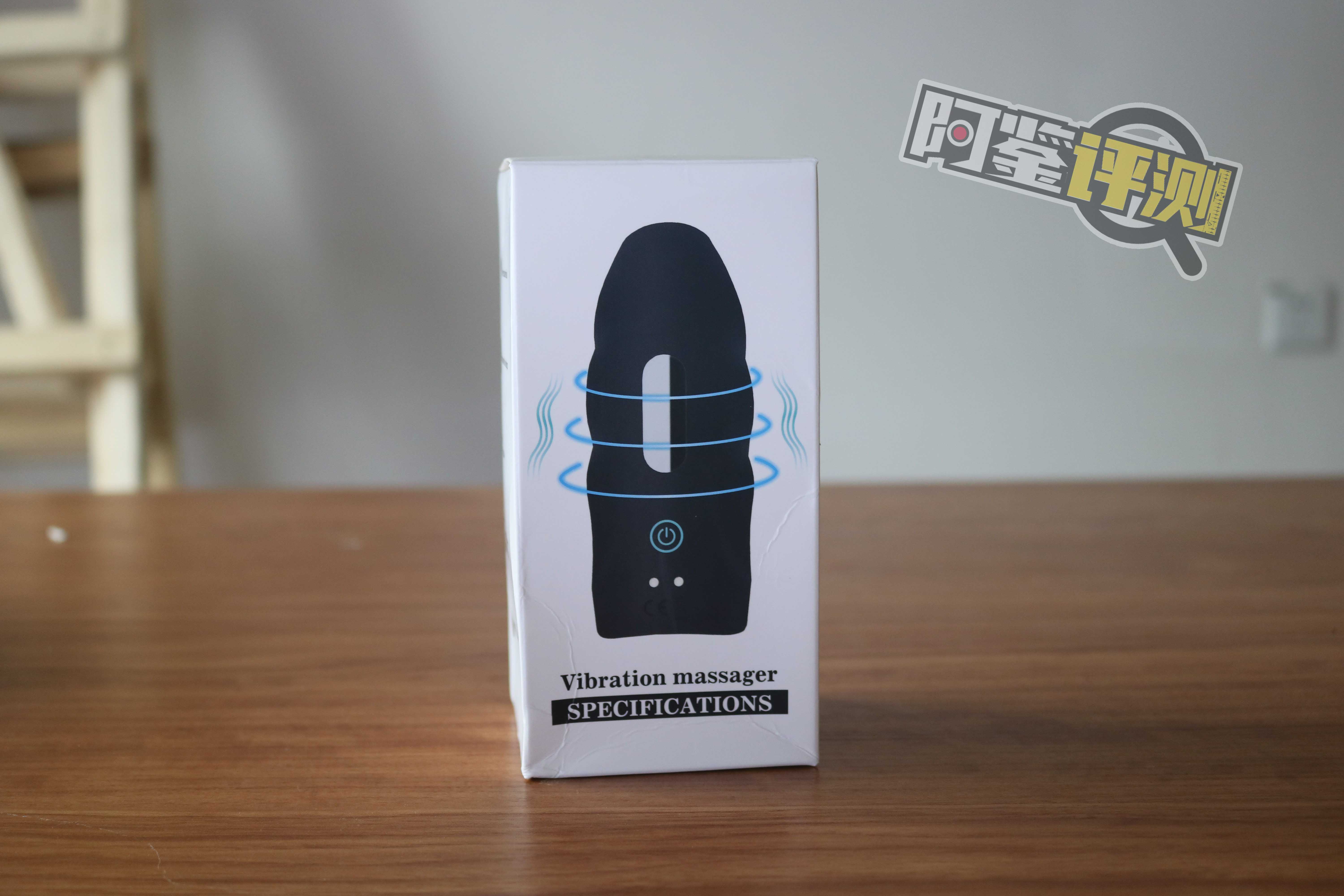 国产震动式飞机杯（？）评测，奇怪的震动玩法，满足特殊需求？