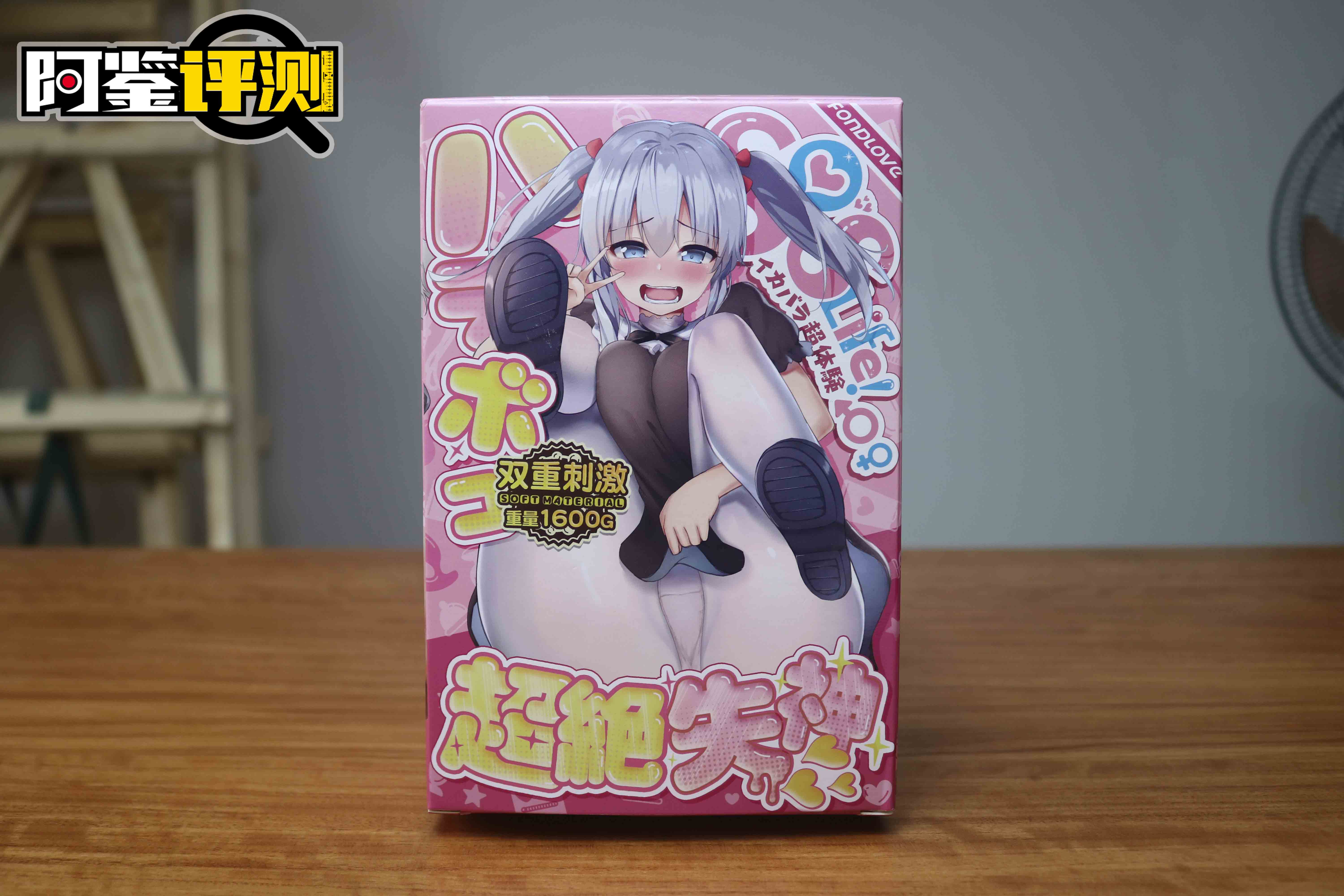 趣网-星梨奈（震动双穴名器）评测！各方面平衡都不错的震动类玩具！