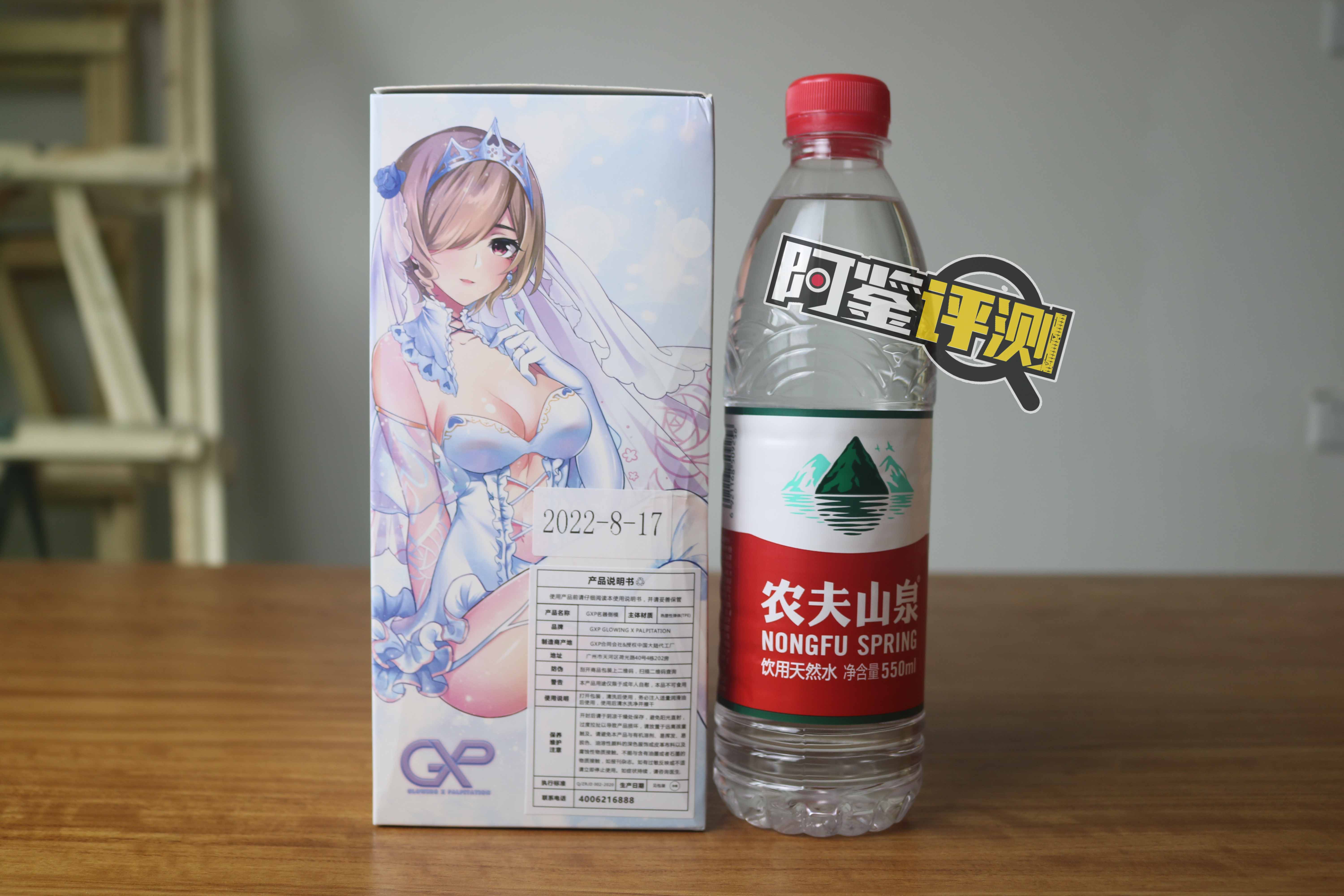 GXP-白丝壁女(1代)评测!老牌榨汁姬的过硬实力,超前时代的神秘配方!