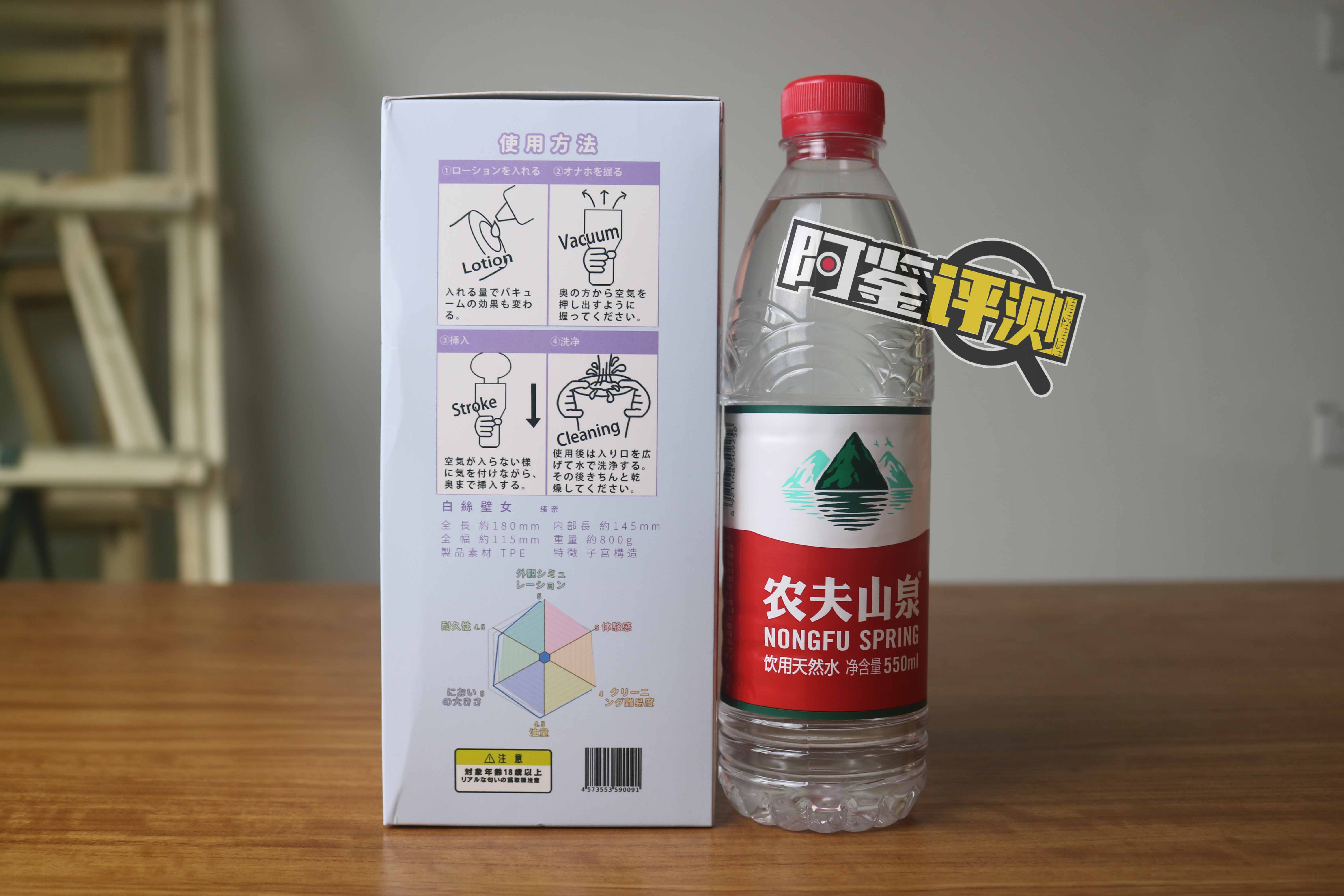 GXP-白丝壁女(1代)评测!老牌榨汁姬的过硬实力,超前时代的神秘配方!