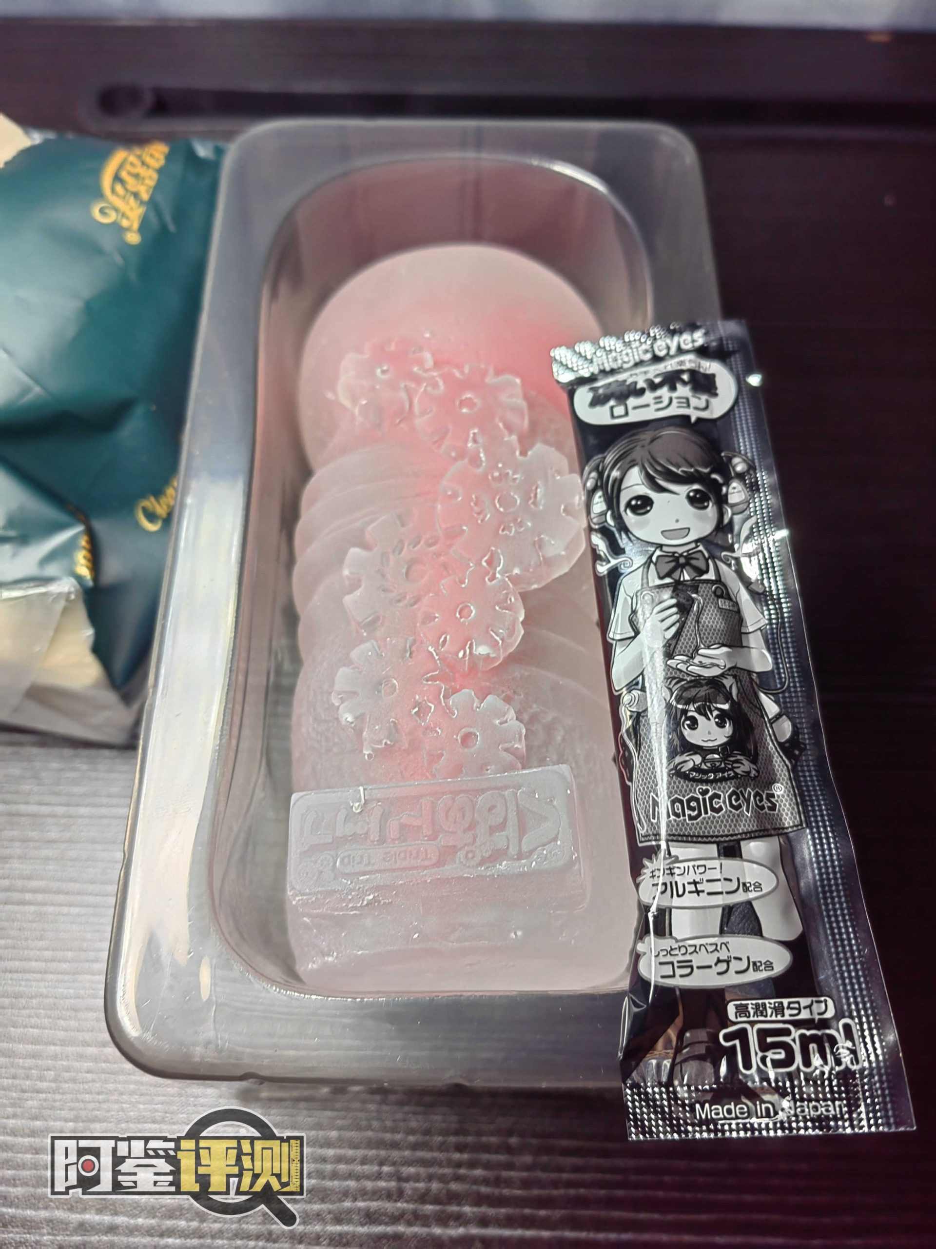 魔眼Magic eyes-恶魔陷阱（加硬）评测！猎奇杯的透明款，奇奇怪怪的菊花杯！