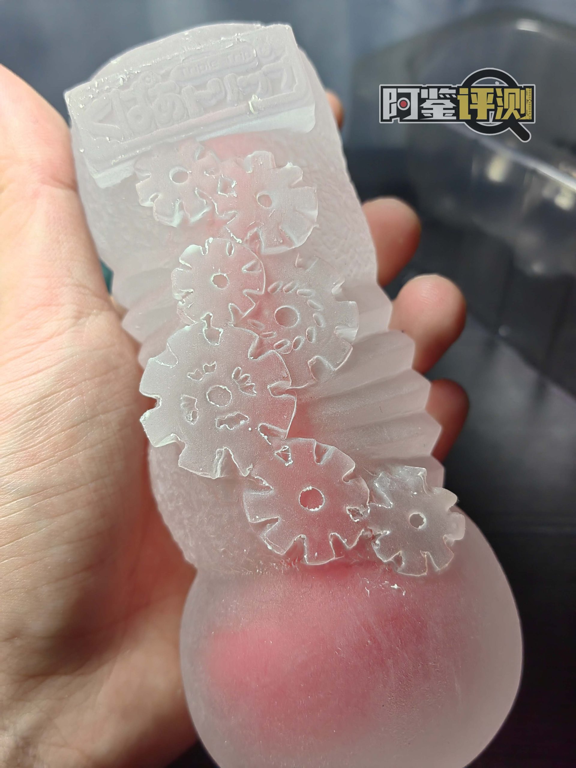 魔眼Magic eyes-恶魔陷阱（加硬）评测！猎奇杯的透明款，奇奇怪怪的菊花杯！