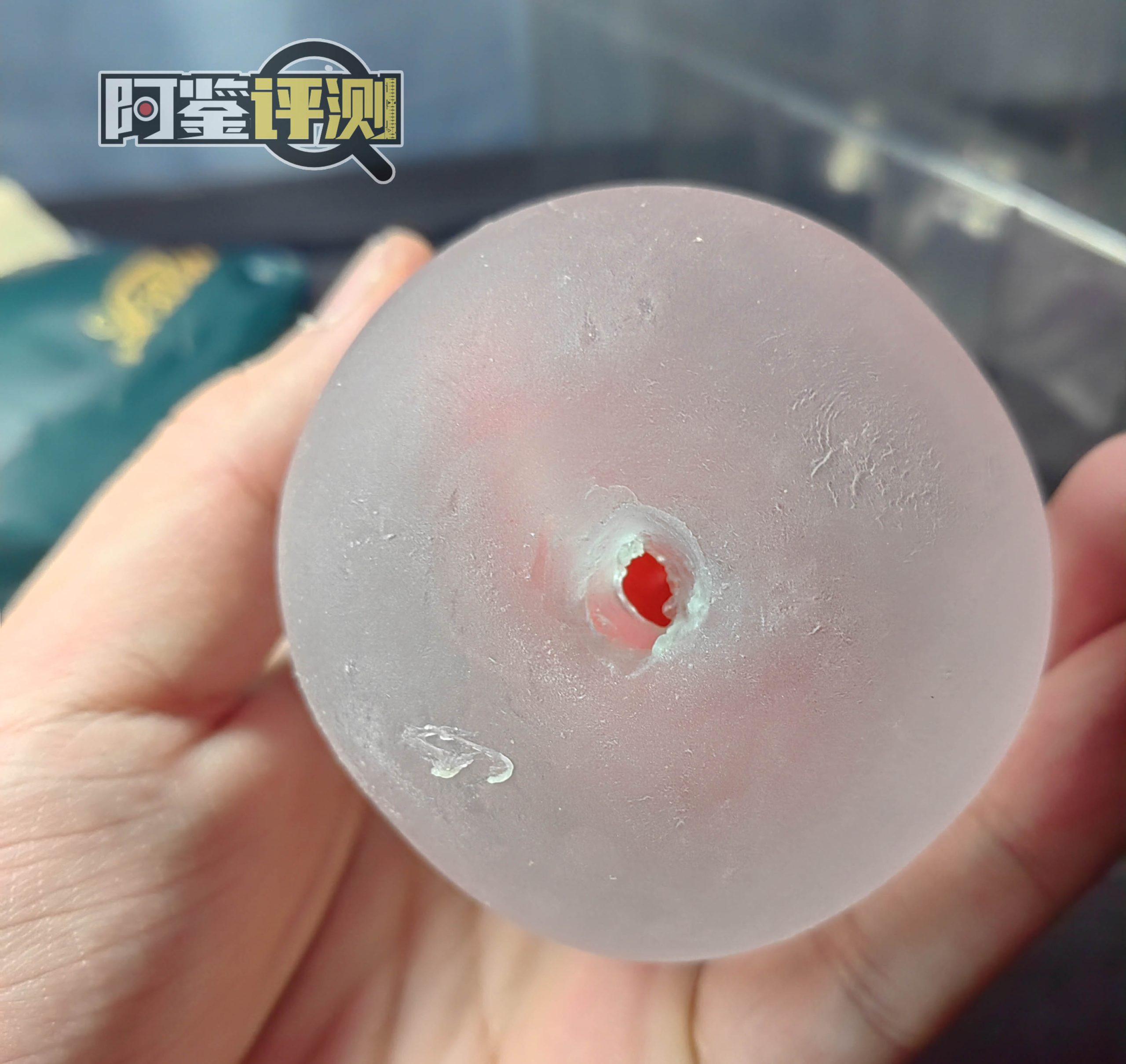 魔眼Magic eyes-恶魔陷阱（加硬）评测！猎奇杯的透明款，奇奇怪怪的菊花杯！