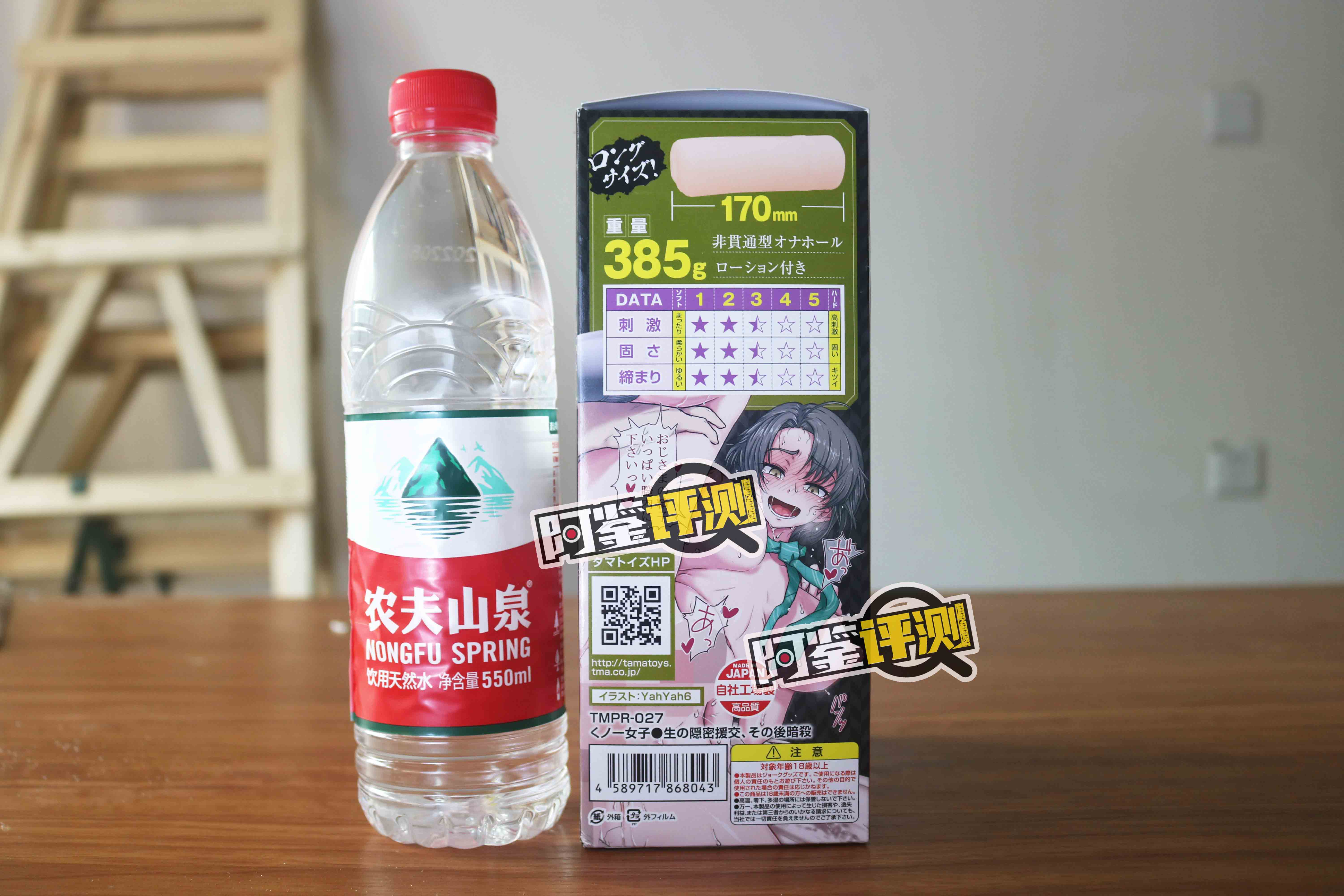 汤玛托易士-“援交暗杀女忍者”!慢玩版的横纹!更丝滑却也更腻了....