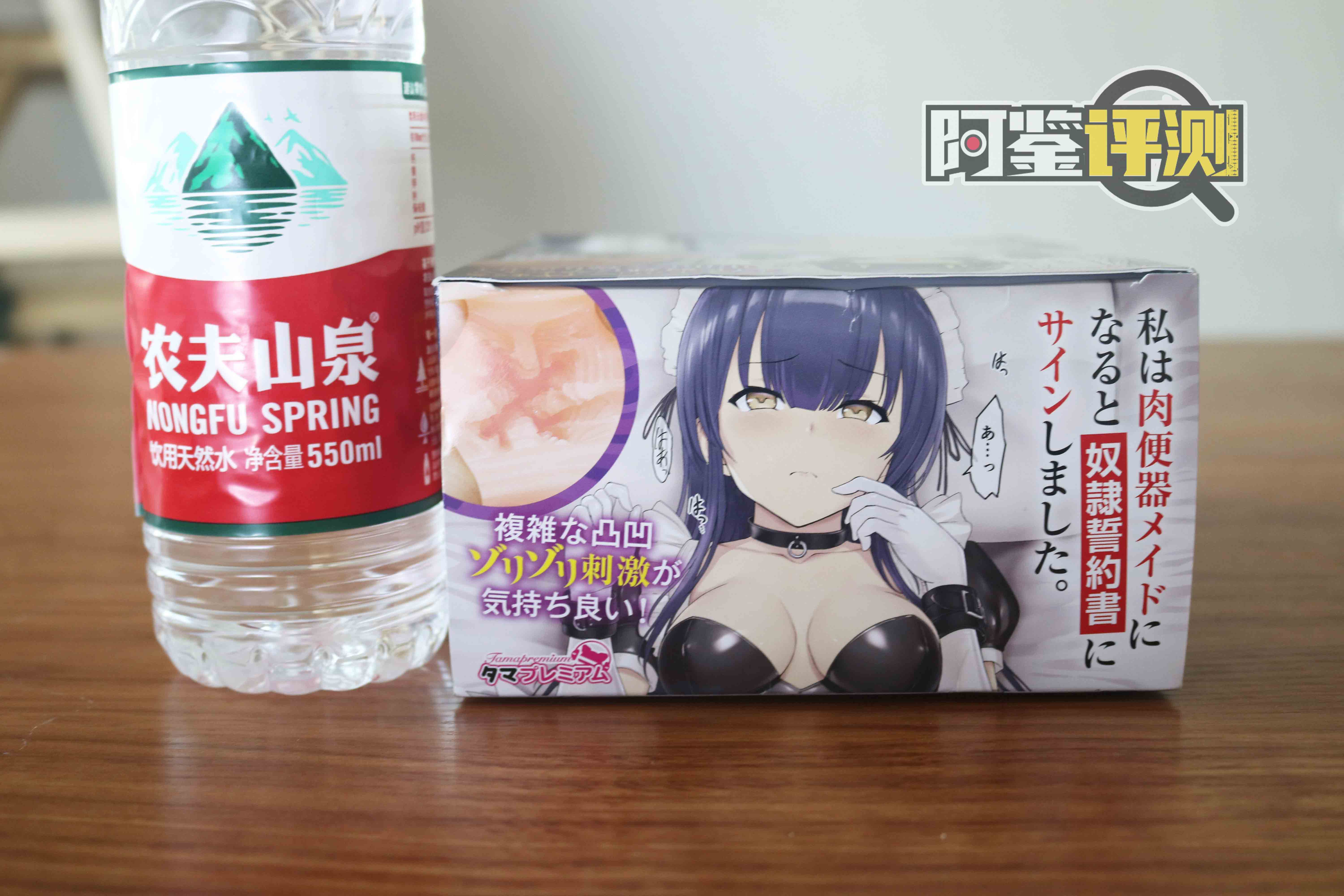 汤玛托易士-“奴隶契约书”评测！超突出的四根肉筋！竿式刺激设计？！