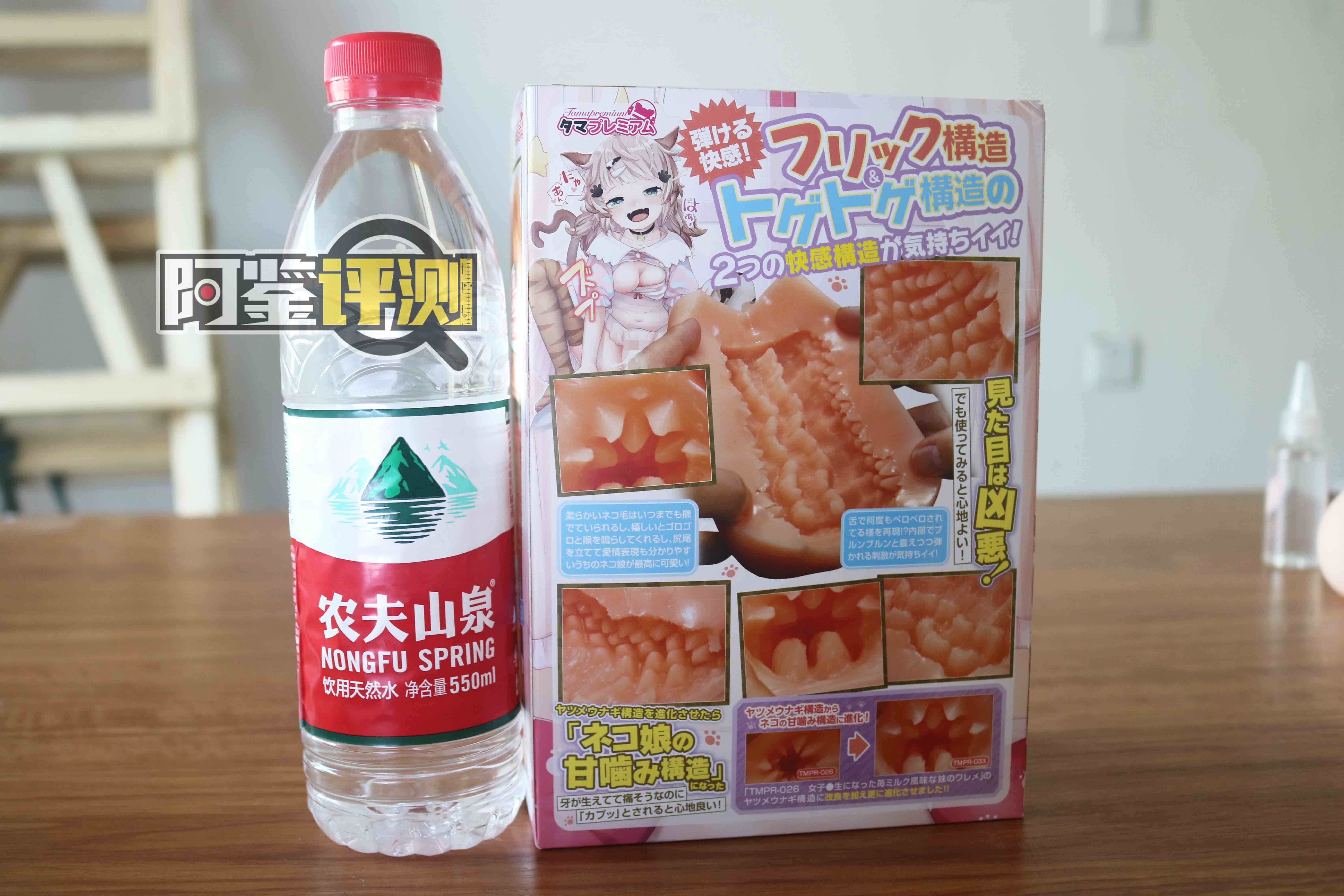 汤玛托易士-“猫娘女儿”（中刺激）评测！拿我牛子当磨牙棒是吧？