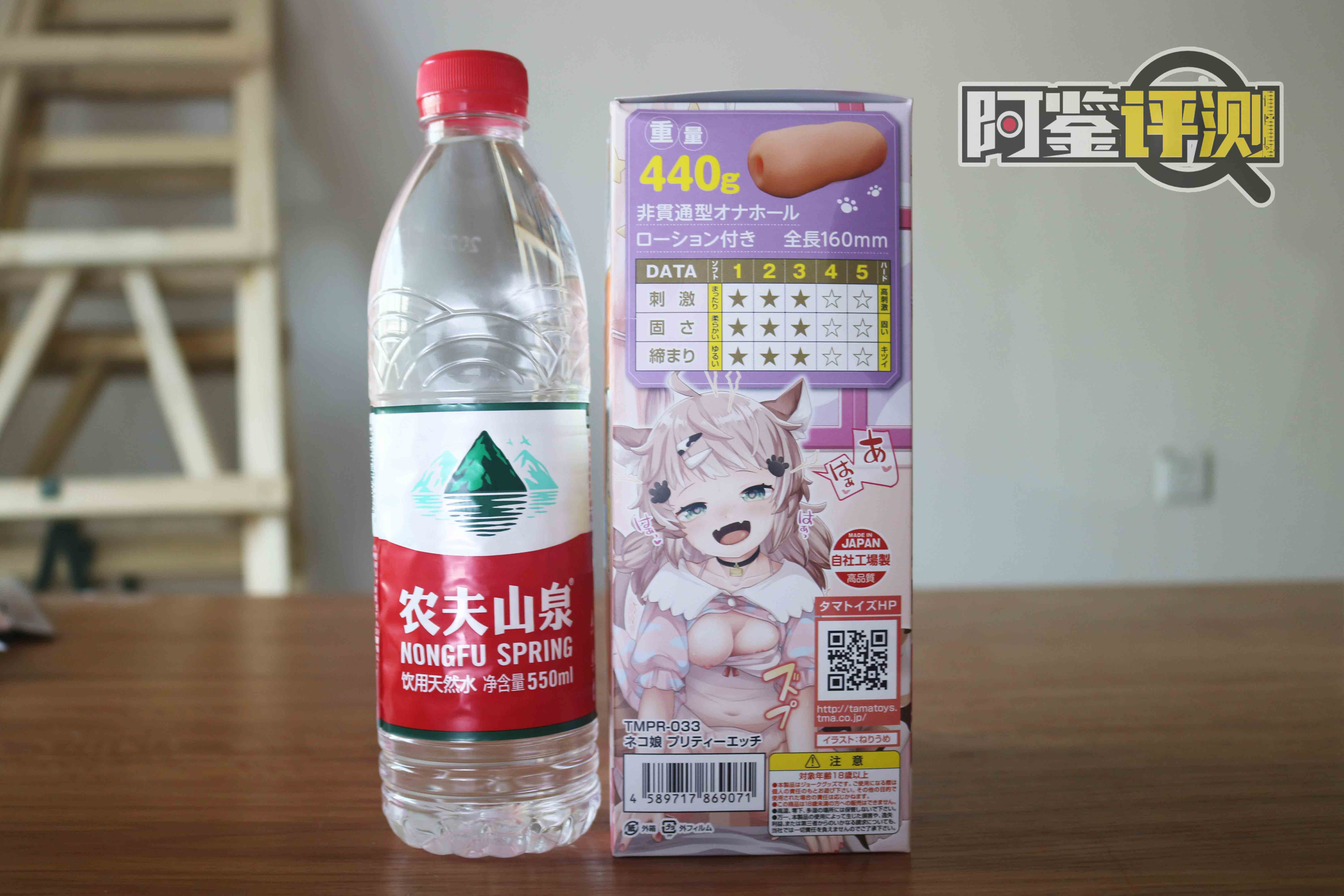 汤玛托易士-“猫娘女儿”（中刺激）评测！拿我牛子当磨牙棒是吧？