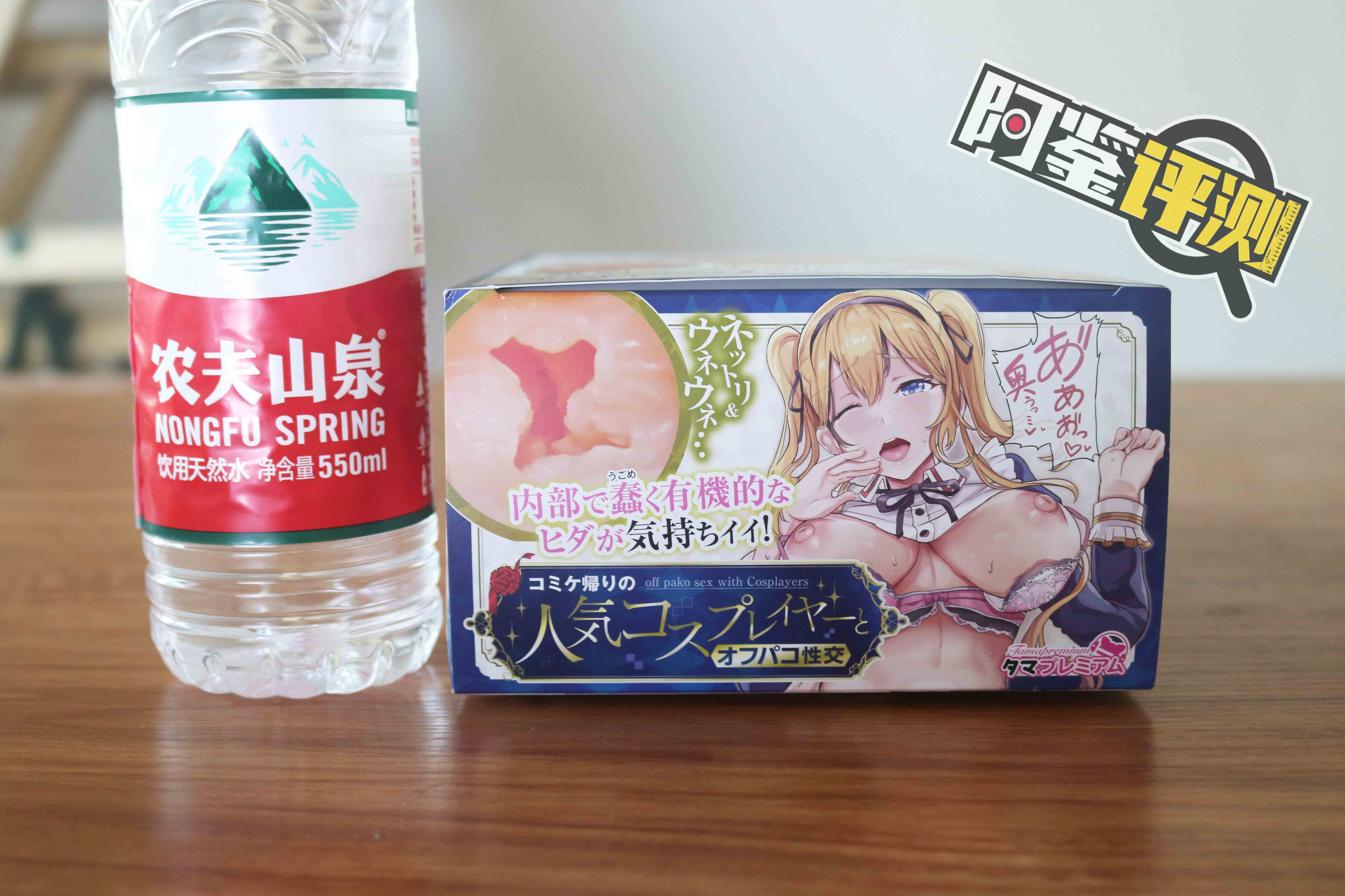 汤玛托易士-TMPR-30“人气coser”评测！漫展福利姬？旋转绞肉机！