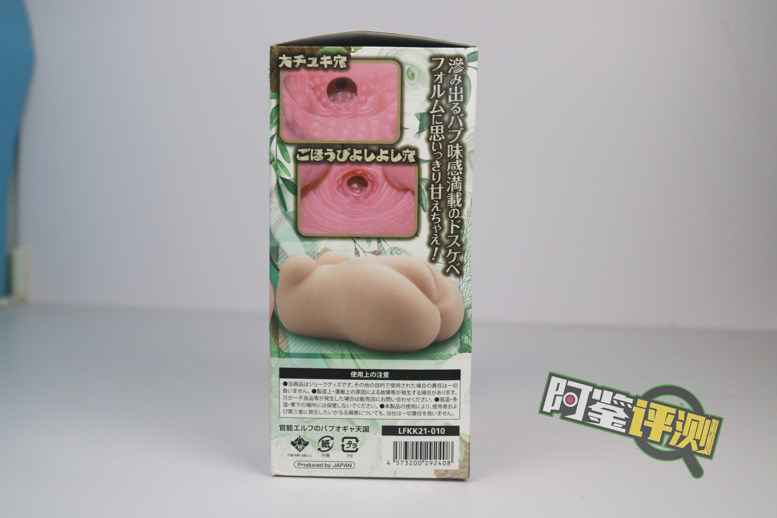 LoveFactor春风精灵(双通道)评测!慢玩+颗粒感+仿真外观,不错的双通道名器!