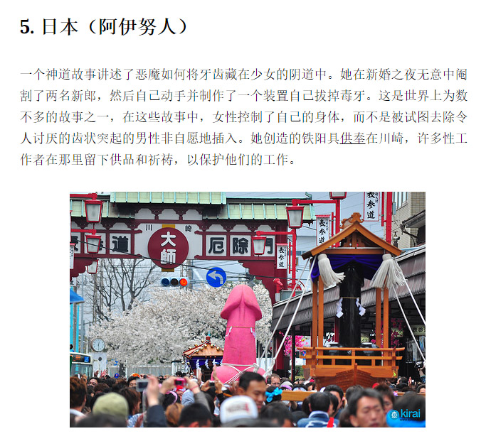 Hotpower-鬼退治（2代）评测（软），只要胆子大，女鬼放产假！