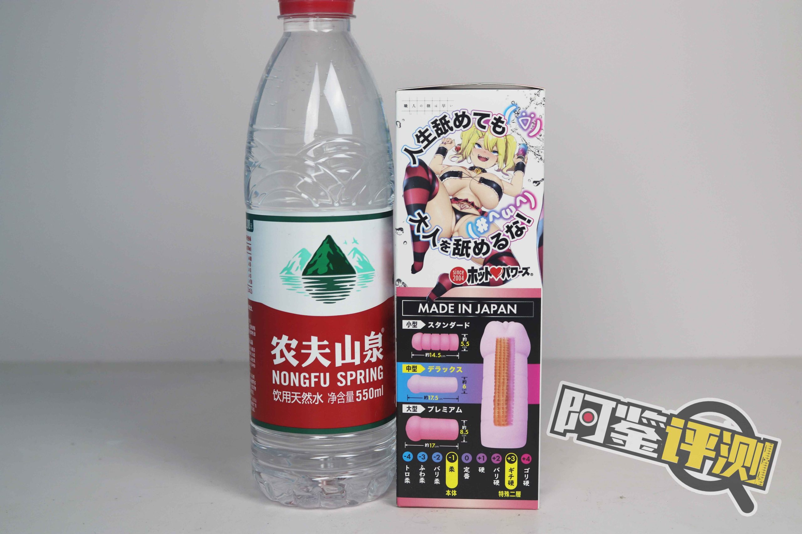 Hotpower“淫臭完败STRONG ERO”,牛牛跑高铁!牙刷般的“双轨道”