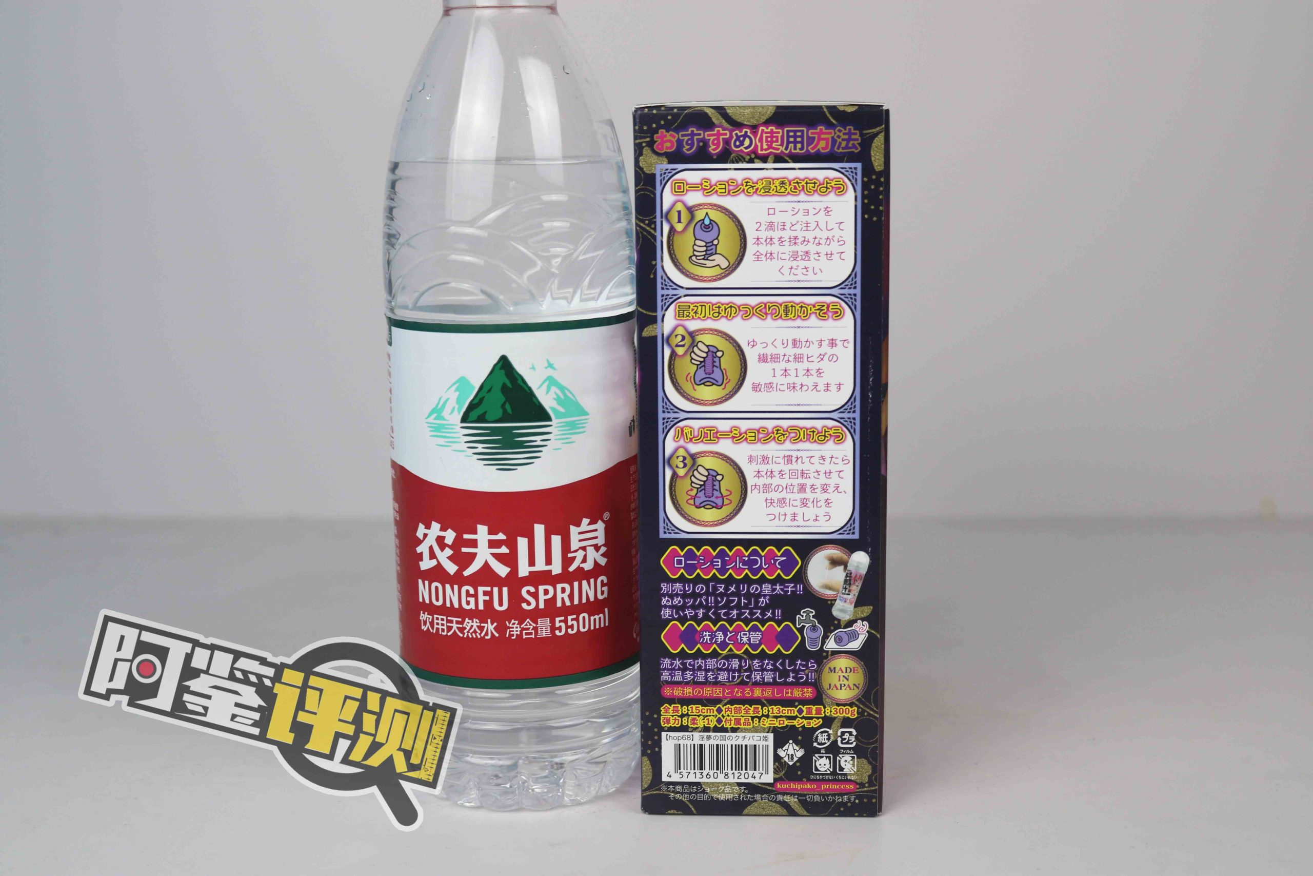 Hotpower-“淫梦国精灵公主”评测！蛇形深喉飞机杯，日本人的白娘子