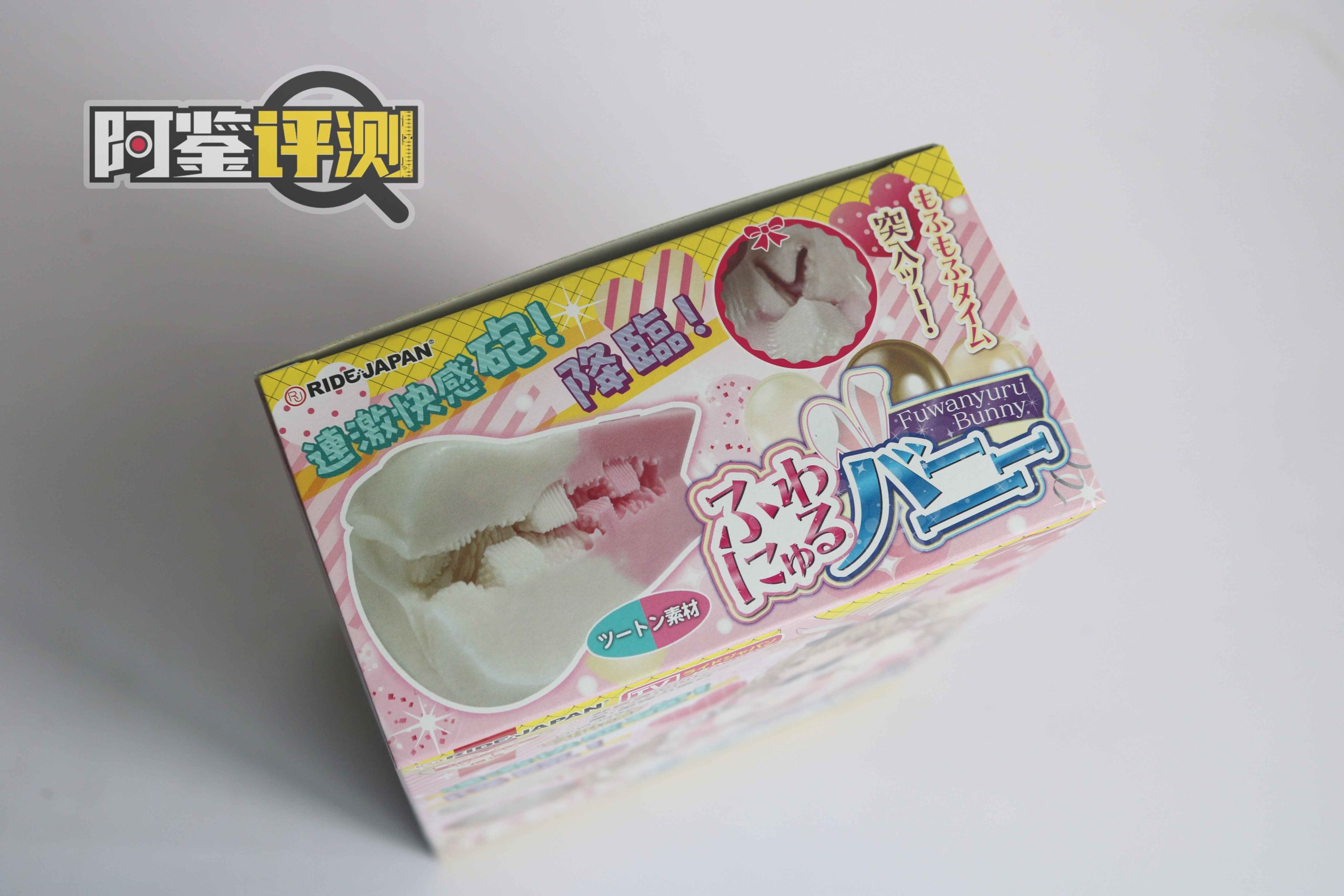 Ride-Japan “软弹邦尼兔“，多角度连续“炮击”！你能不能顶得住？