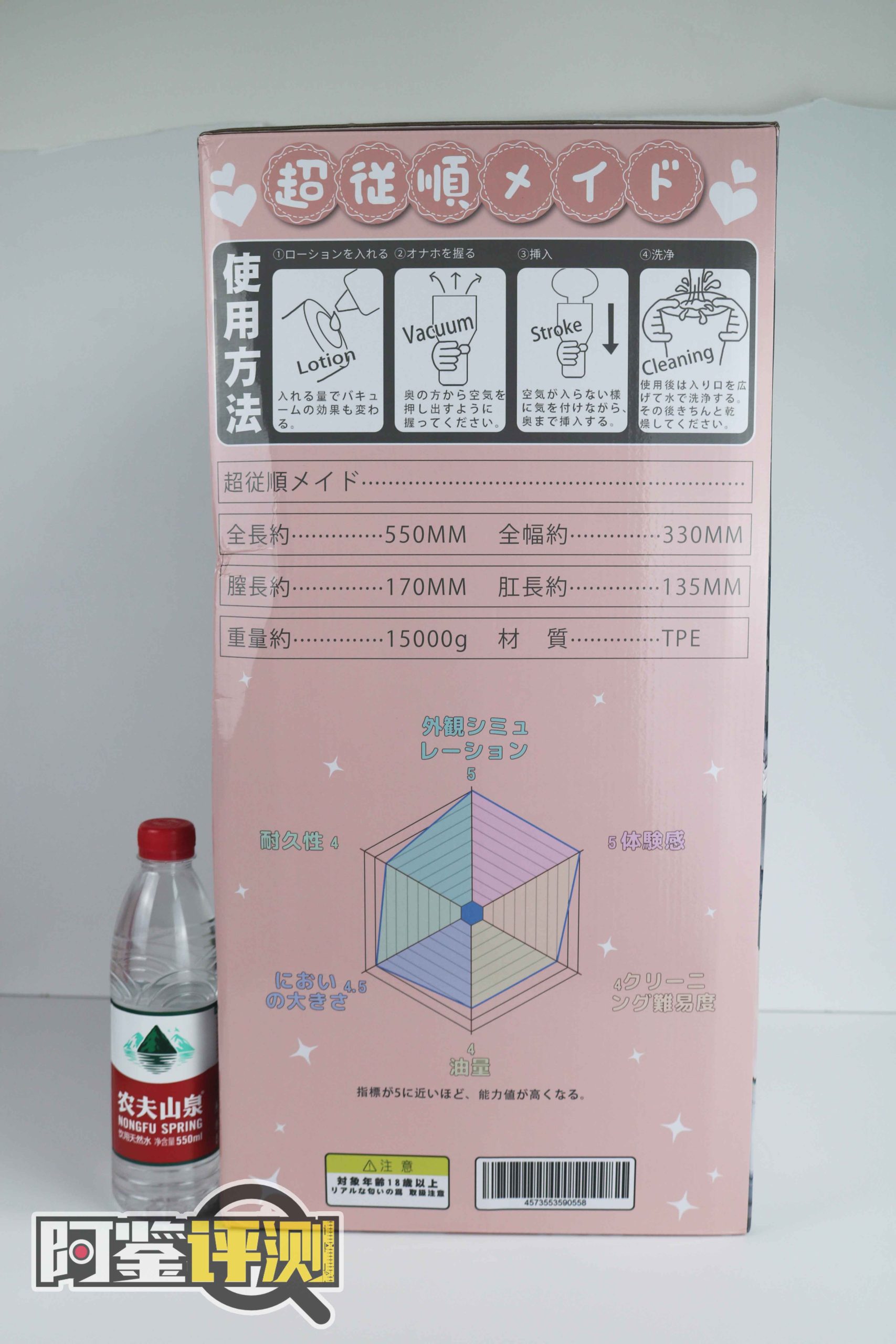 GXP-超顺从女仆(大身体)评测!顶配的大奶,丰满的贵妇胸!