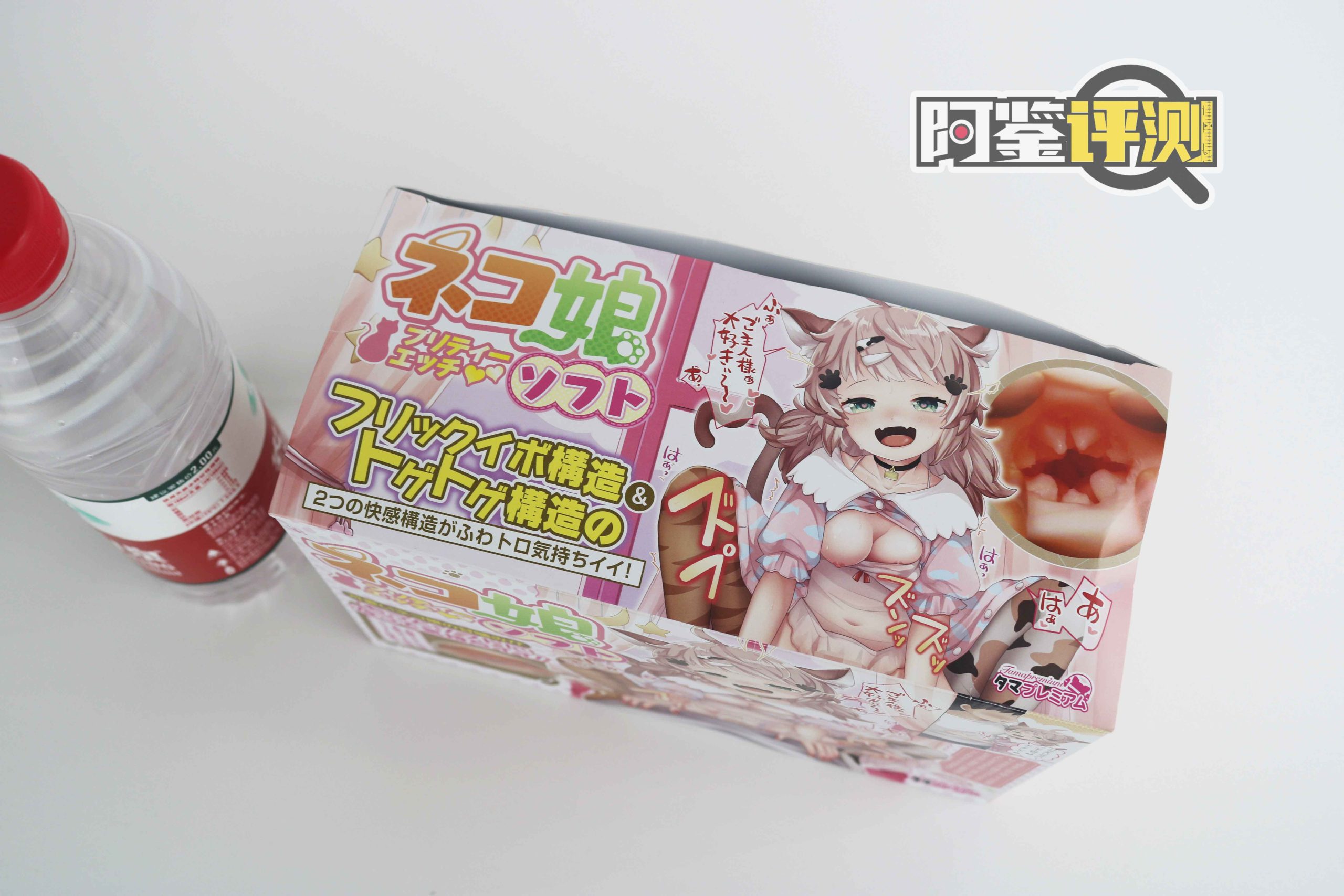 汤玛-猫娘女儿（软版）评测！更适合中国宝宝体质的温柔猫牙（？）