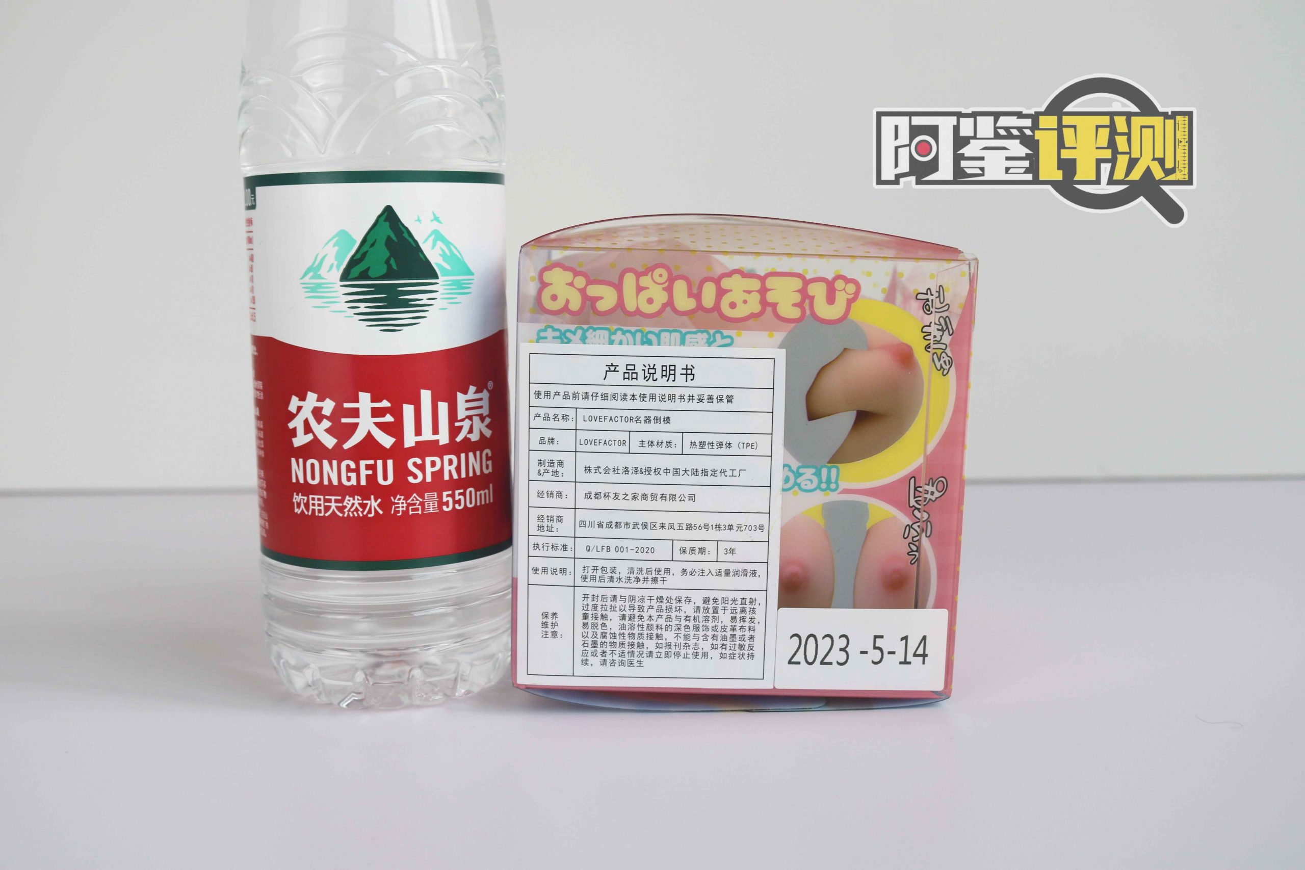 Lovefactor-“咪咪球”评测，是玩具也是名器，觉醒的整活之魂？