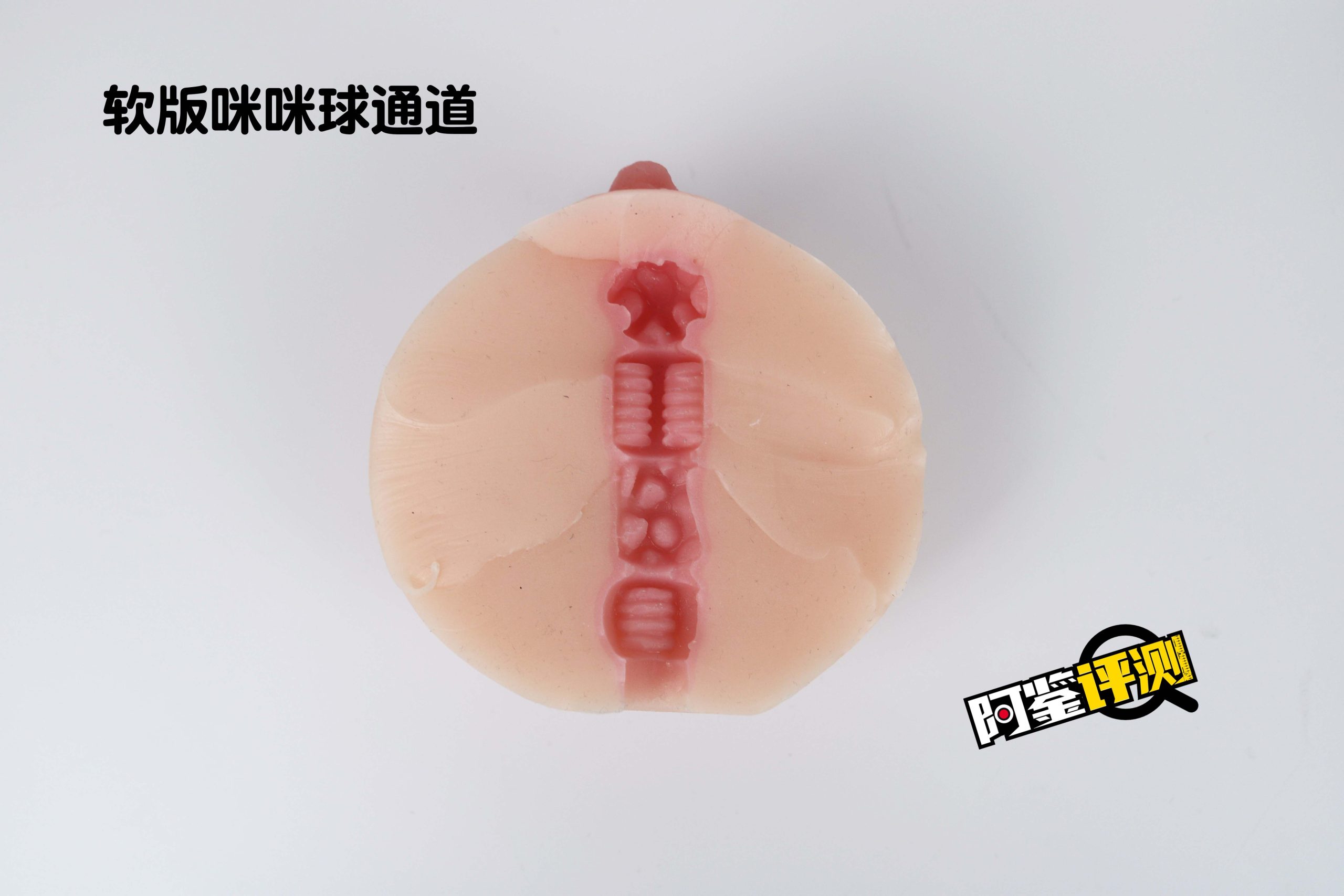 Lovefactor-“咪咪球”评测，是玩具也是名器，觉醒的整活之魂？