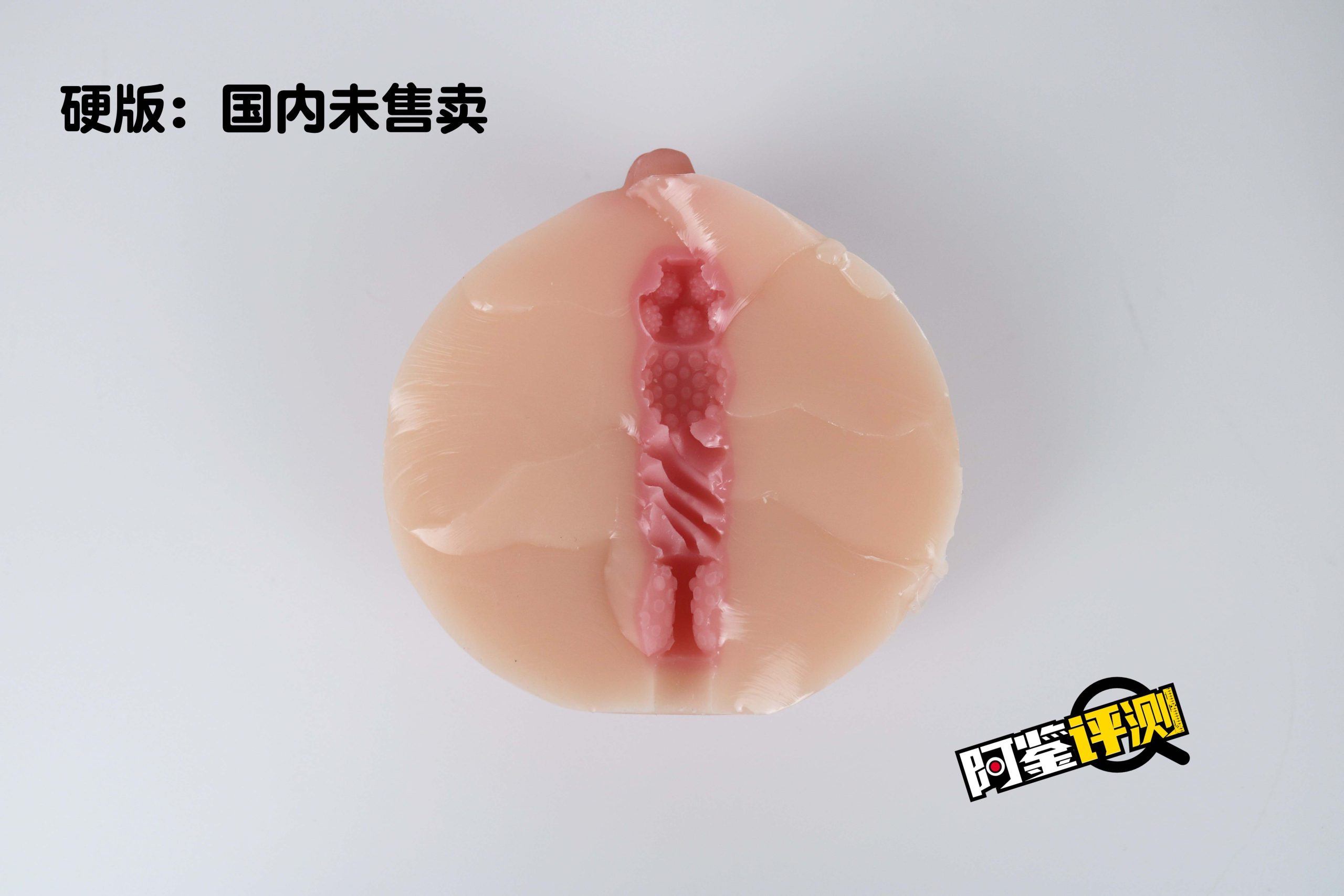 Lovefactor-“咪咪球”评测，是玩具也是名器，觉醒的整活之魂？