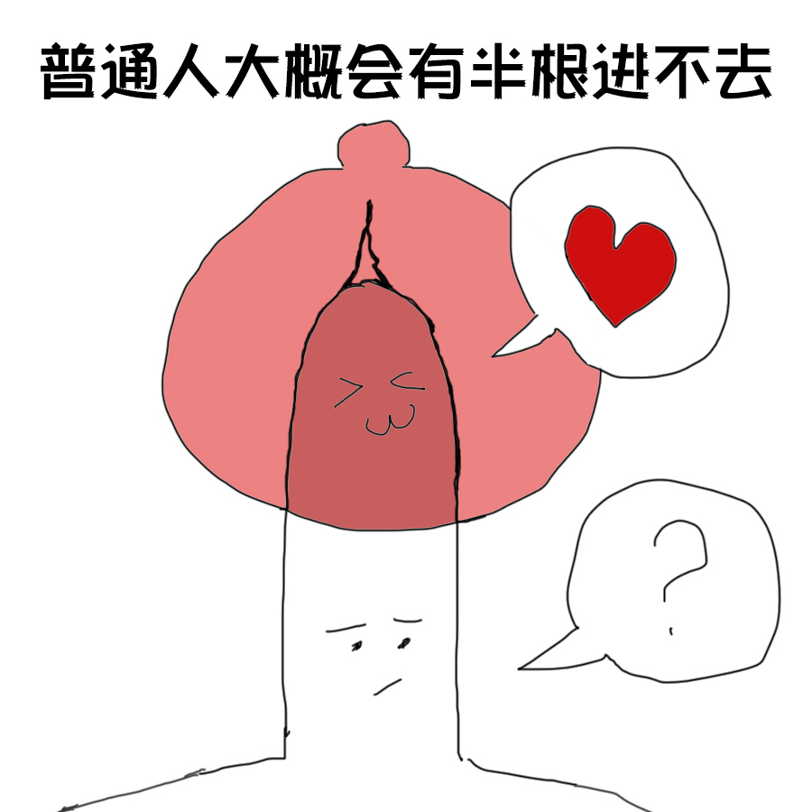 Lovefactor-“咪咪球”评测，是玩具也是名器，觉醒的整活之魂？