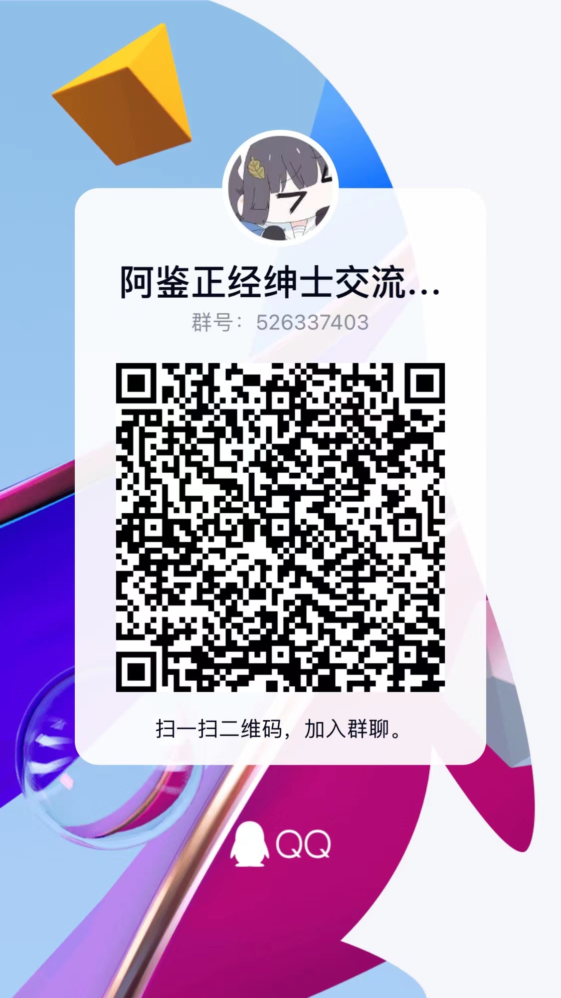 2023年夏（4-6月）-飞机杯，倒模综合排名推荐！省流型测评汇报~