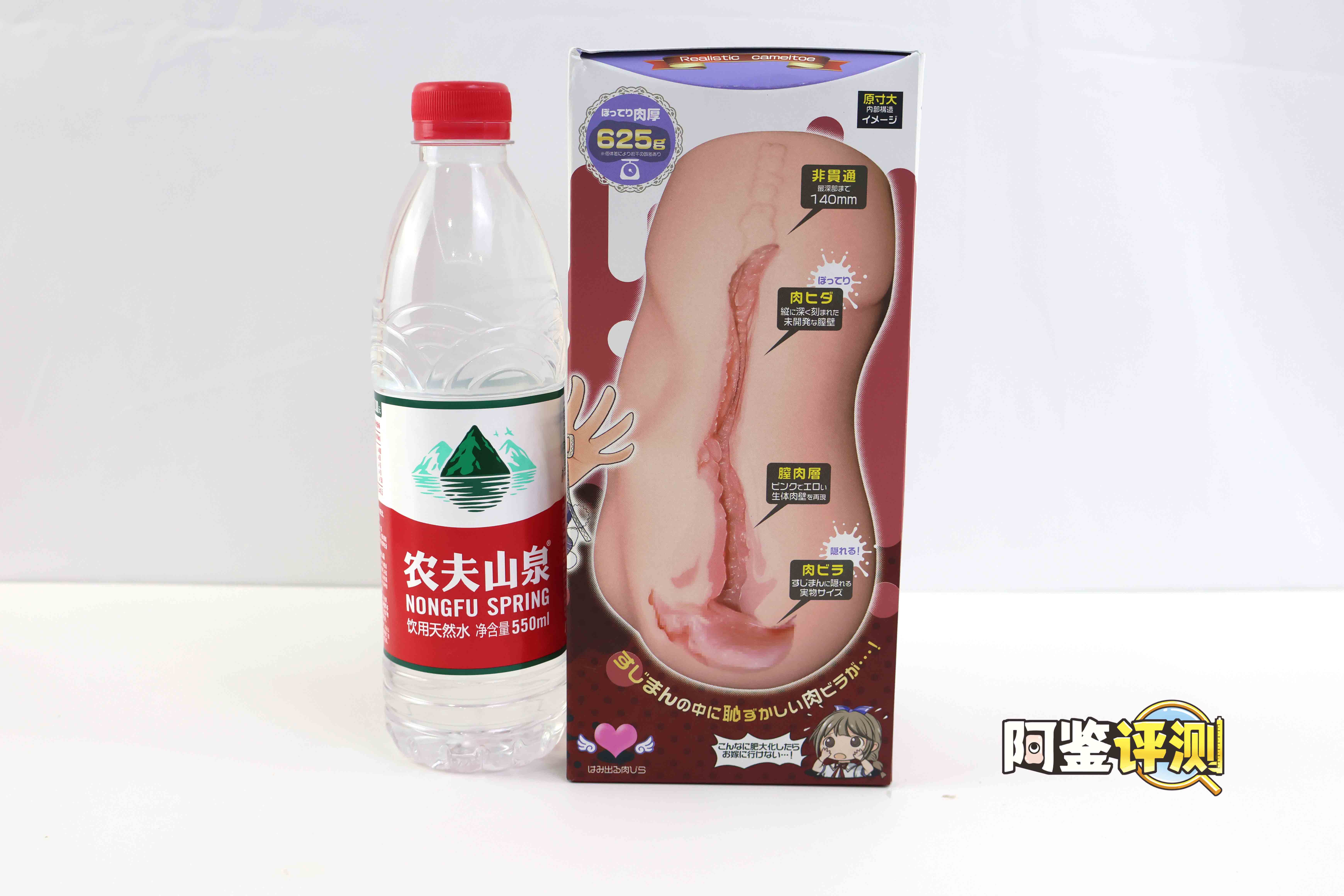 魔眼—“乙女耻肉”,萝莉少女的羞耻小秘密,外观猎奇的弹性通道!