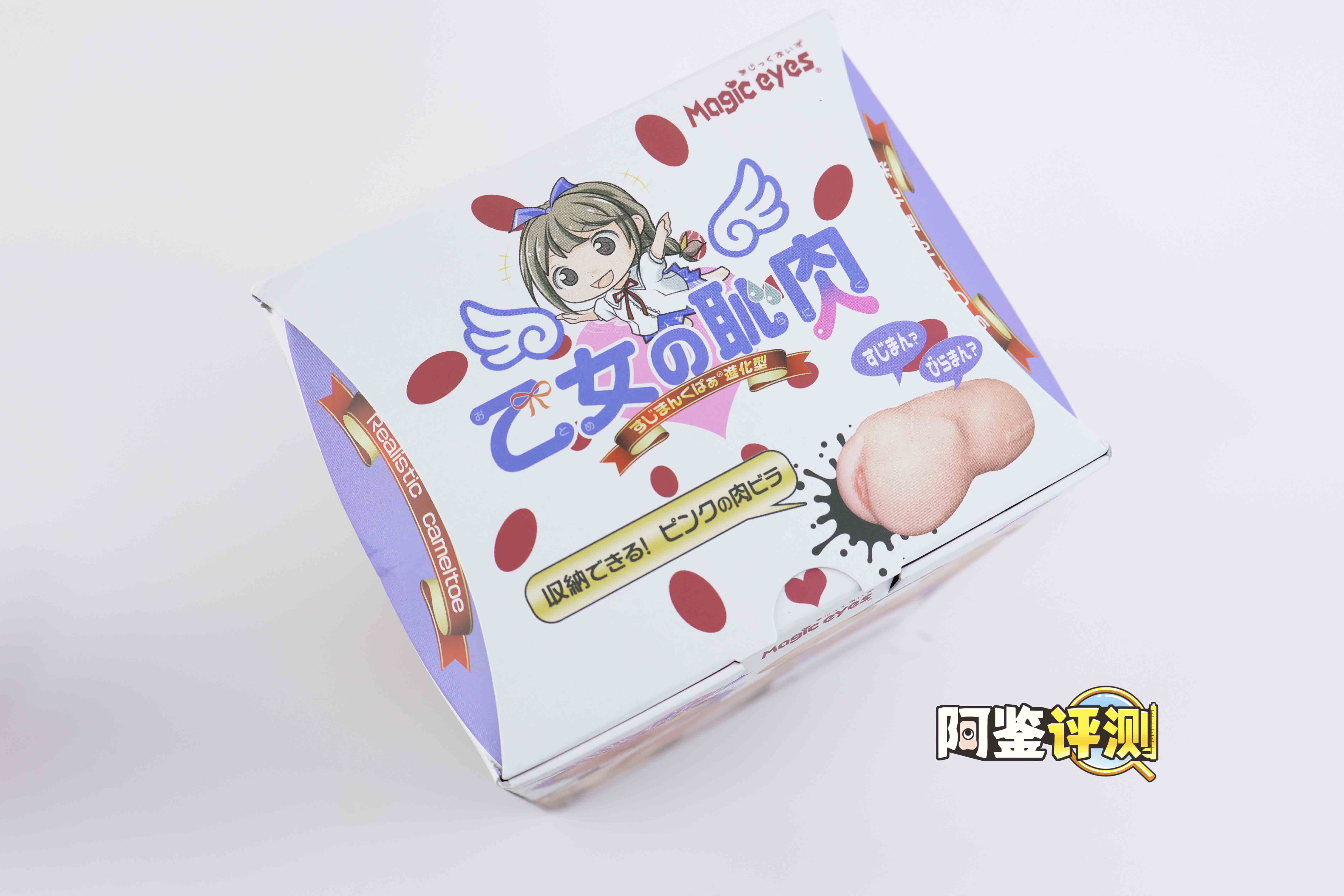 魔眼—“乙女耻肉”,萝莉少女的羞耻小秘密,外观猎奇的弹性通道!