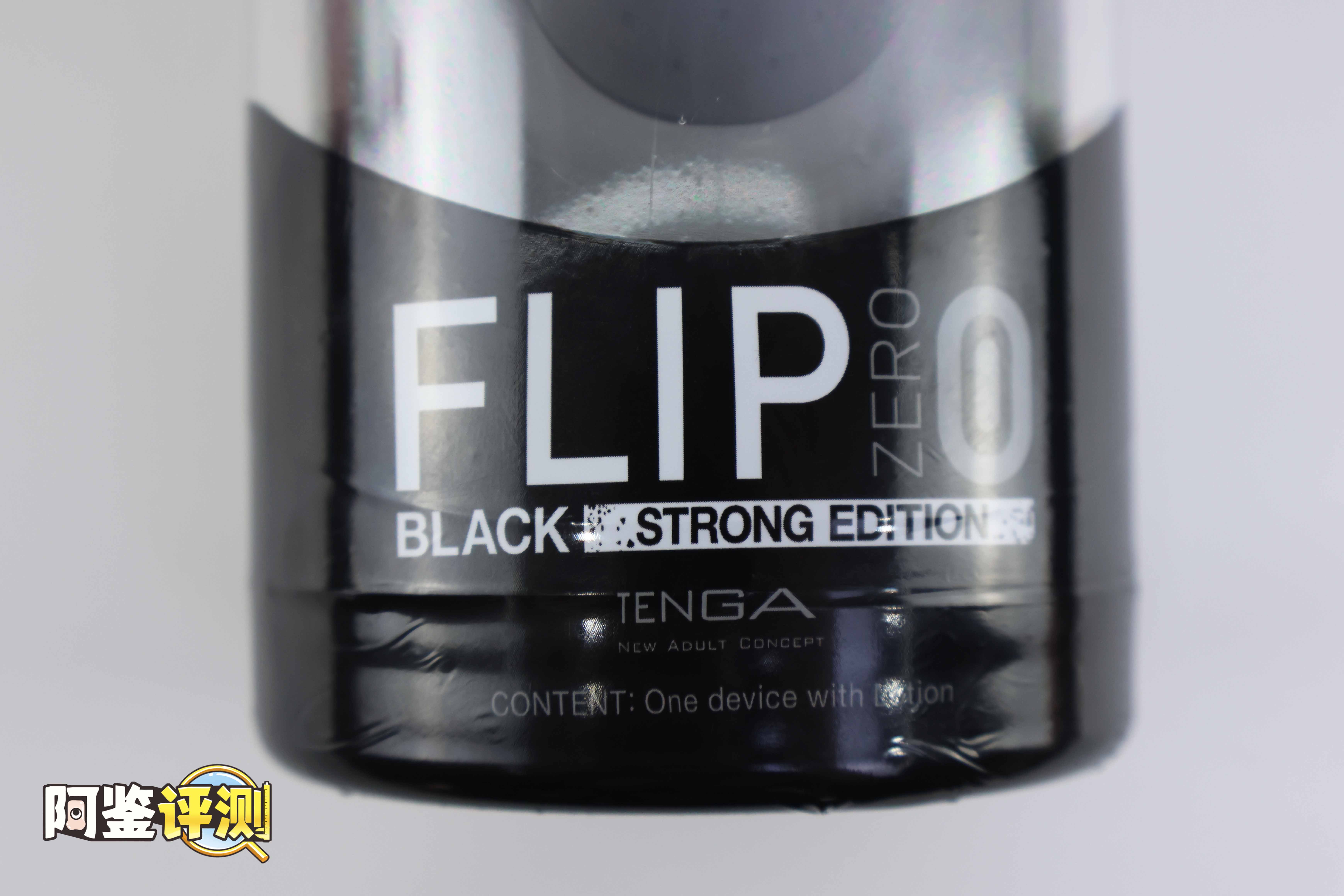 TENGA—FLIP ZERO（黑）评测，真空设计集大成者！硬与软结合的制作工艺！