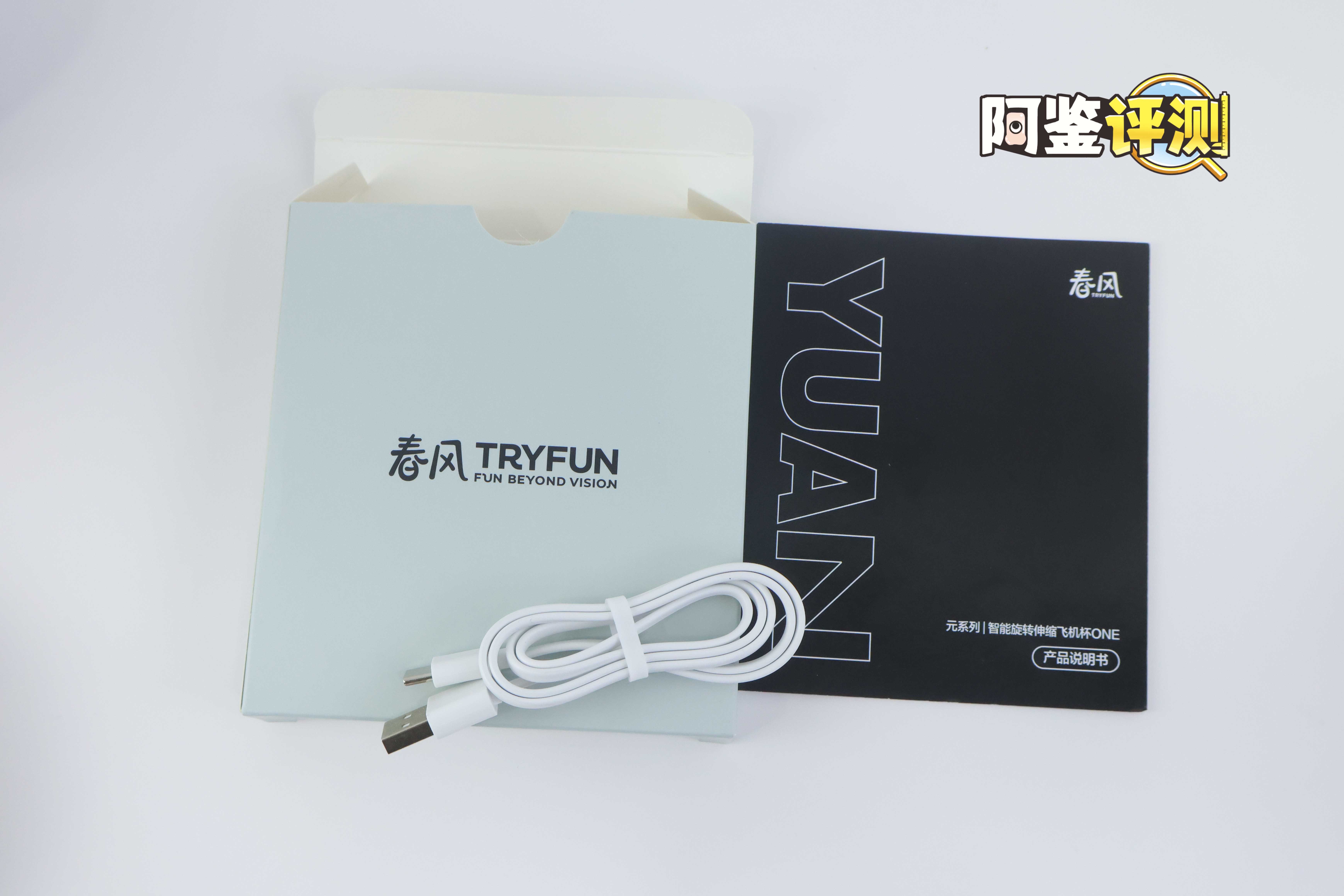 网易春风—“元系列”（电动）评测！网易严选的高端电动杯，真实质量到底如何？
